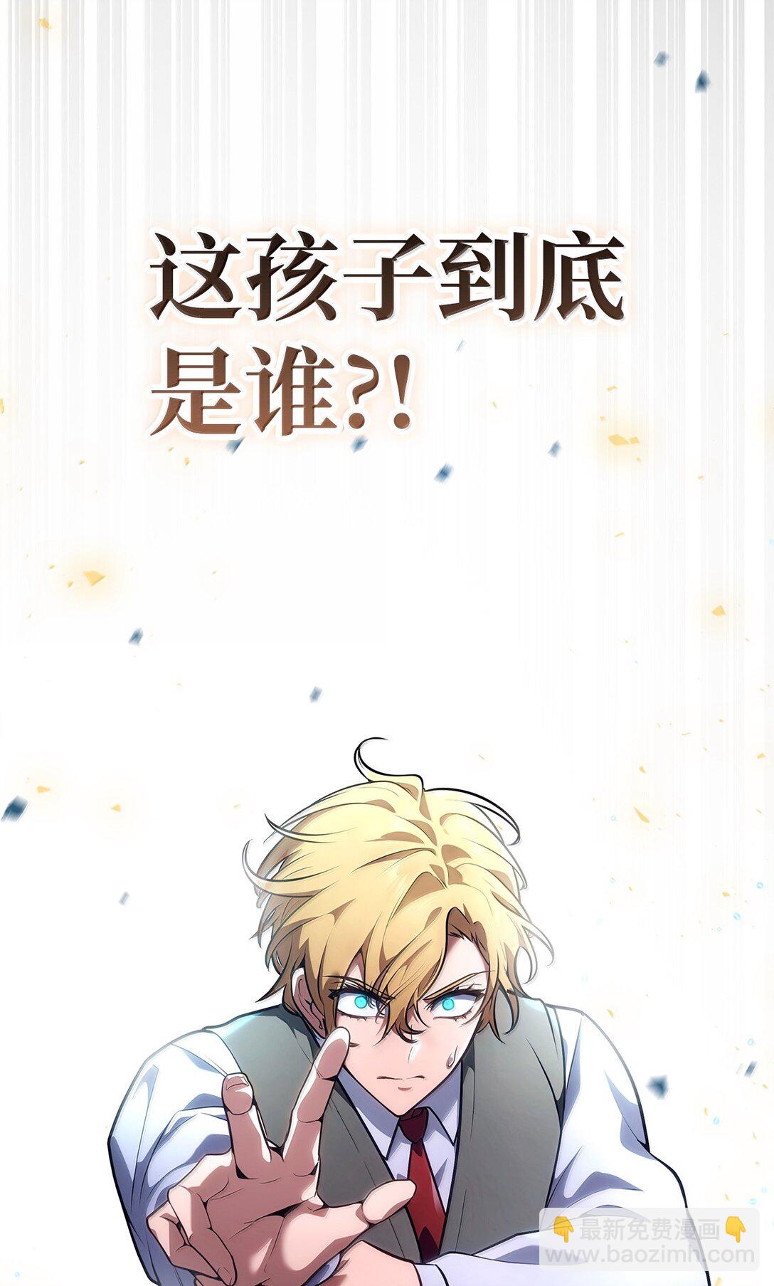 73 失忆(1/3)-第73话