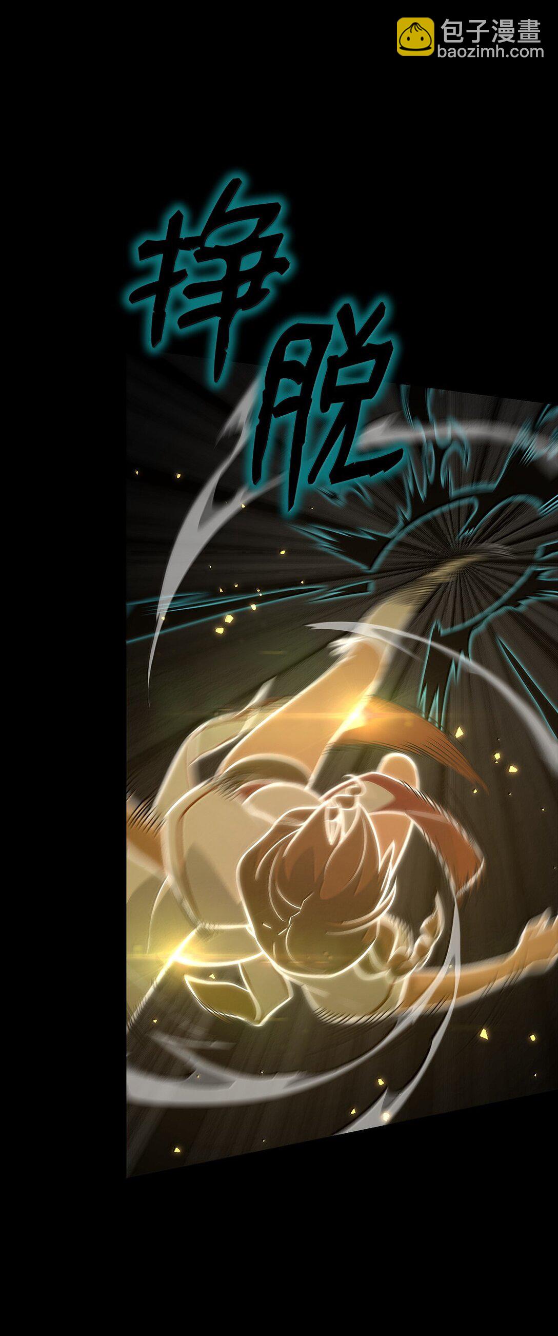 73 失忆(1/3)-第73话