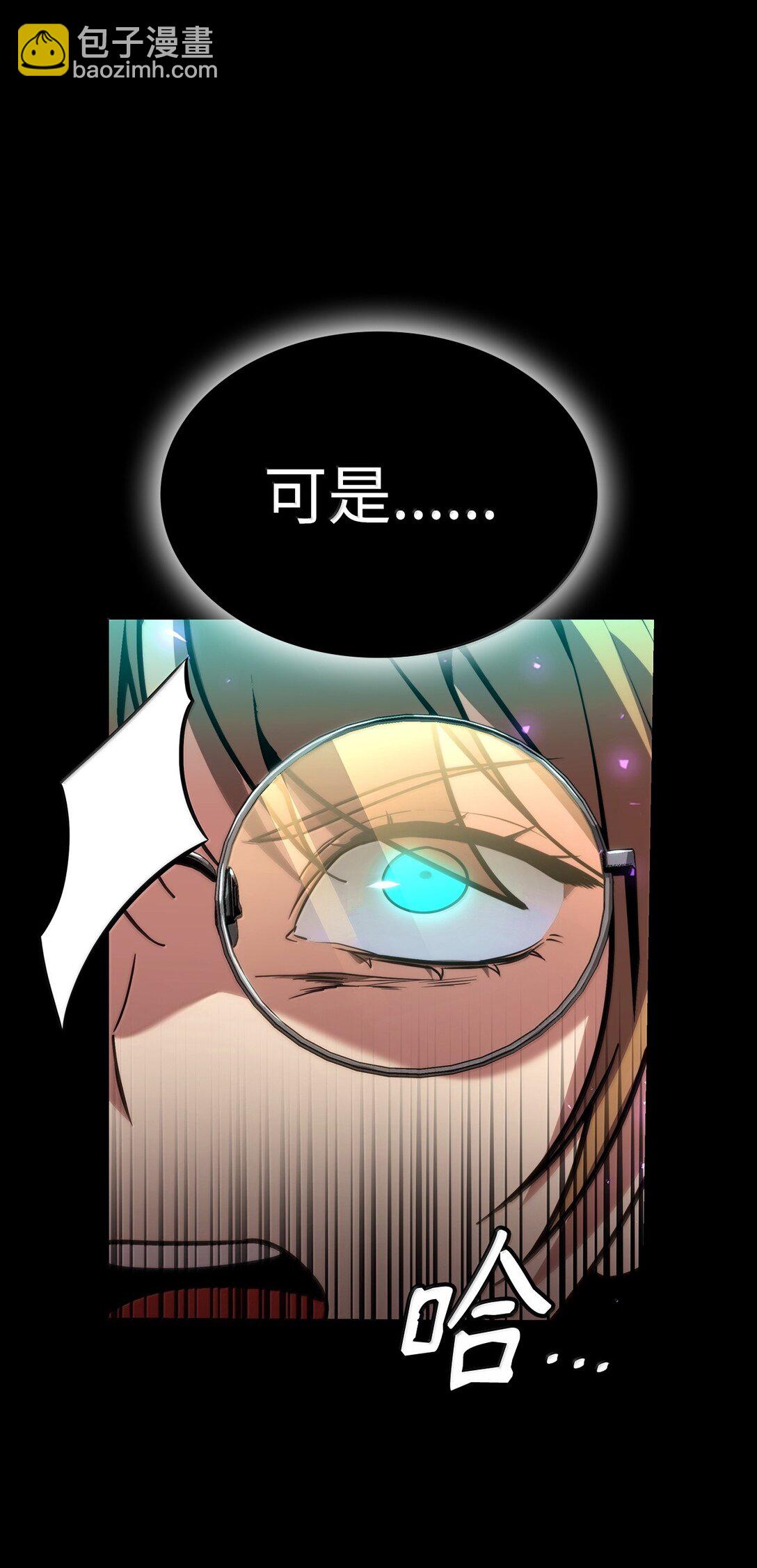 73 失忆(1/3)-第73话