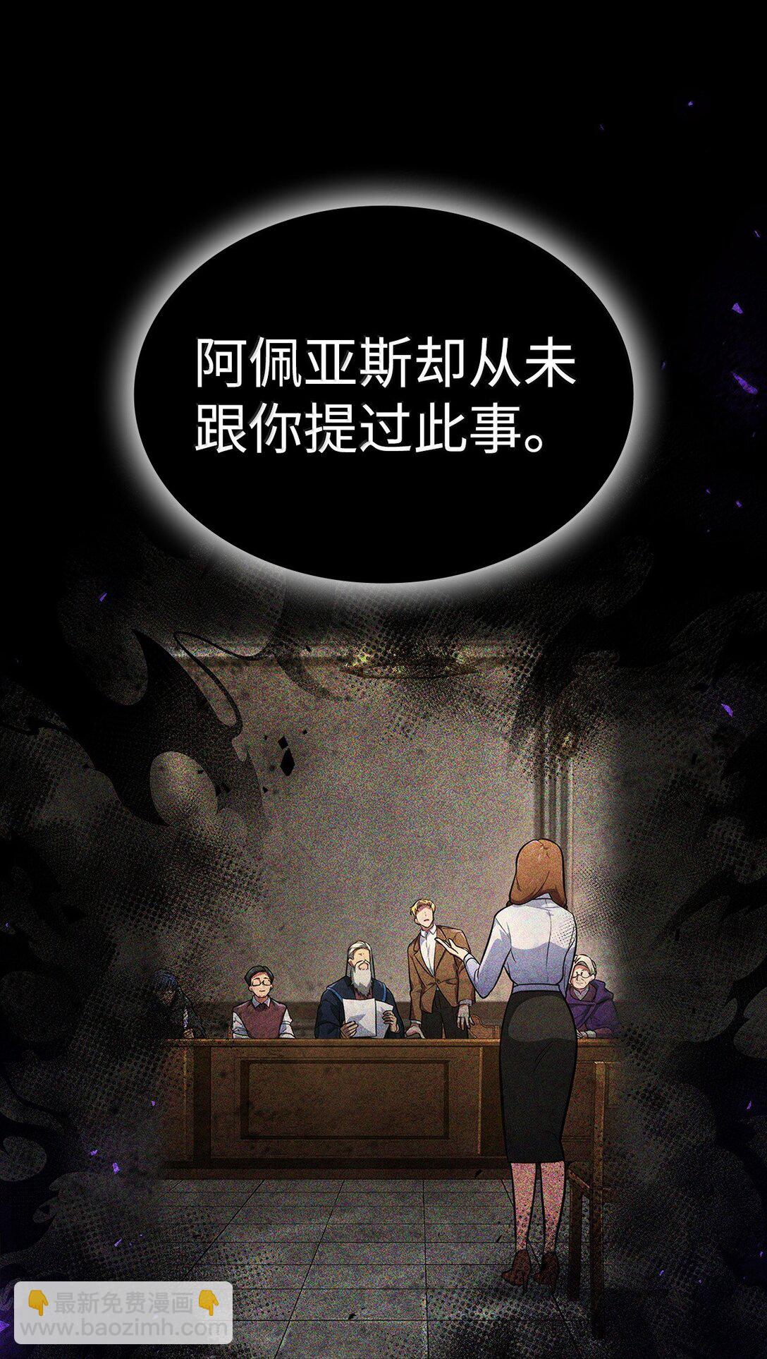 73 失忆(1/3)-第73话