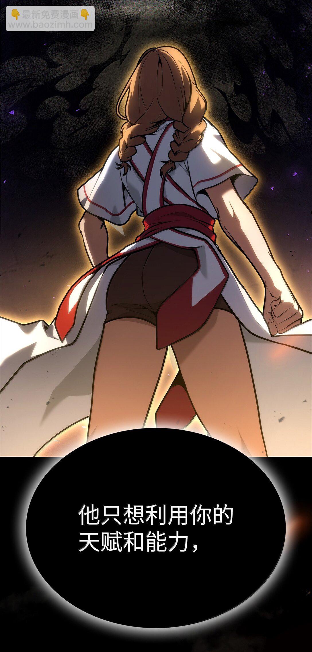 73 失忆(1/3)-第73话