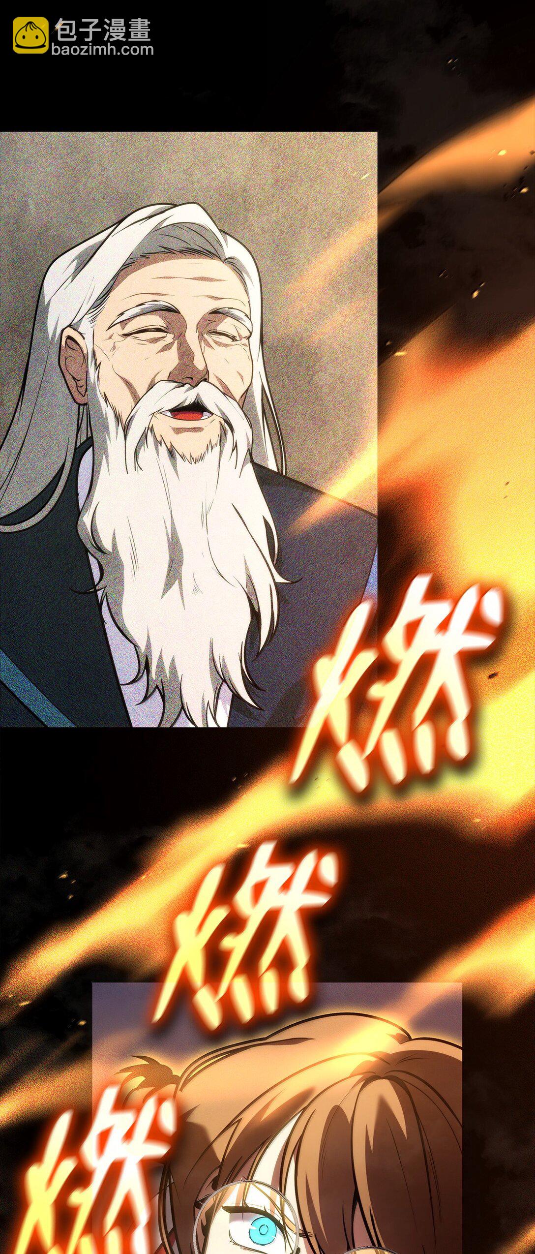 73 失忆(1/3)-第73话