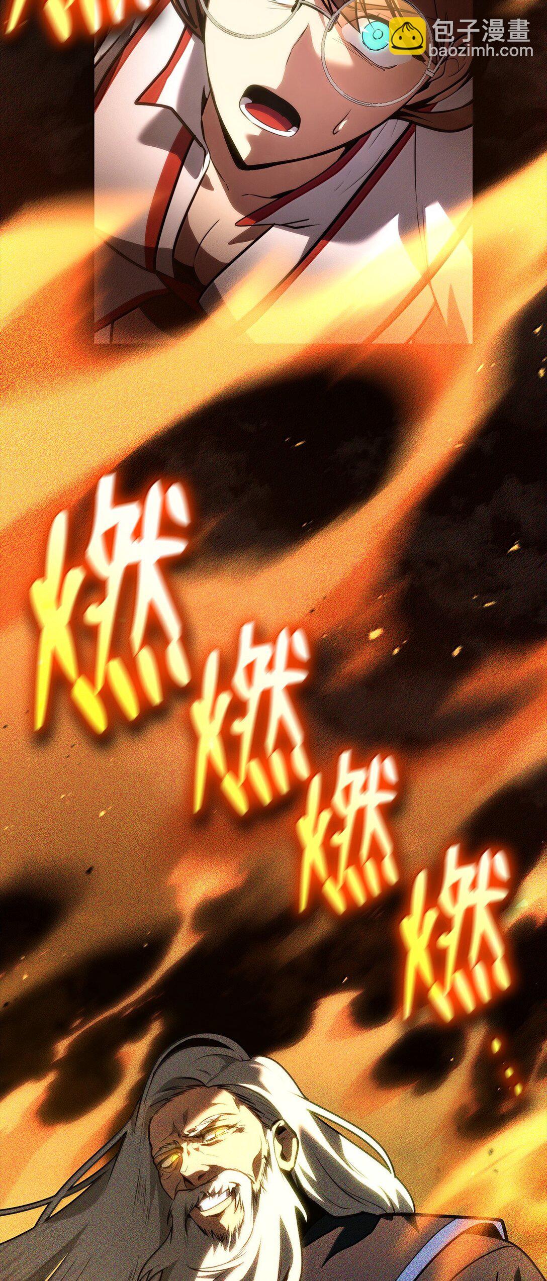 73 失忆(1/3)-第73话