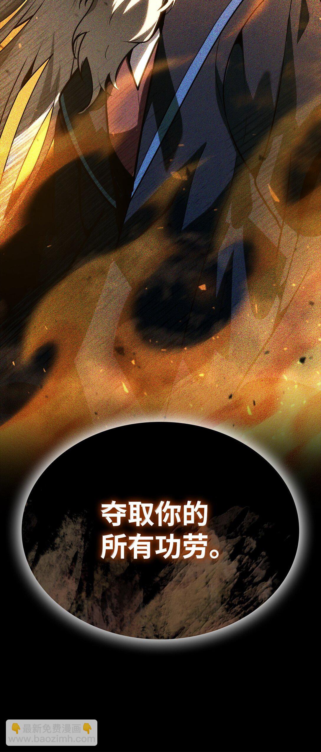 73 失忆(1/3)-第73话