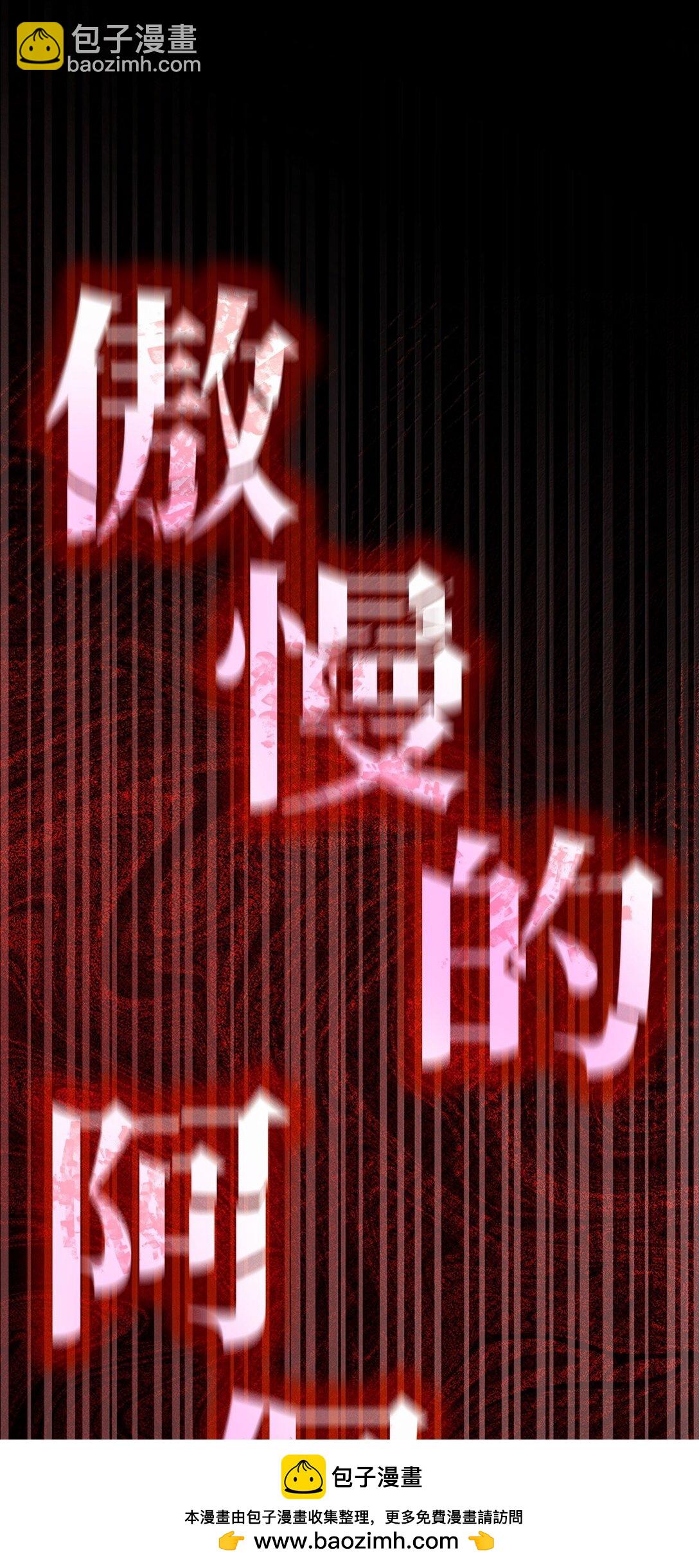 73 失忆(1/3)-第73话