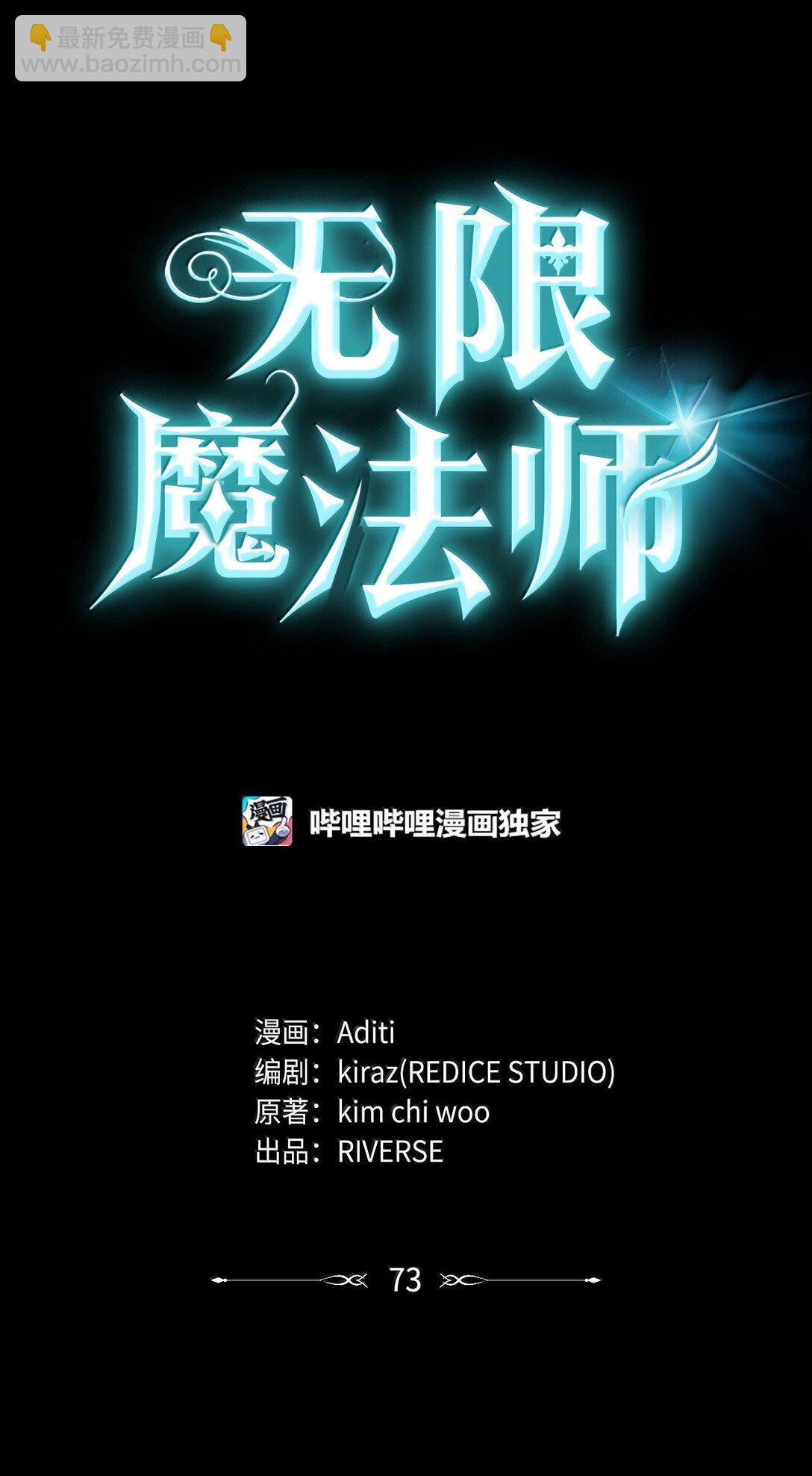 73 失忆(1/3)-第73话