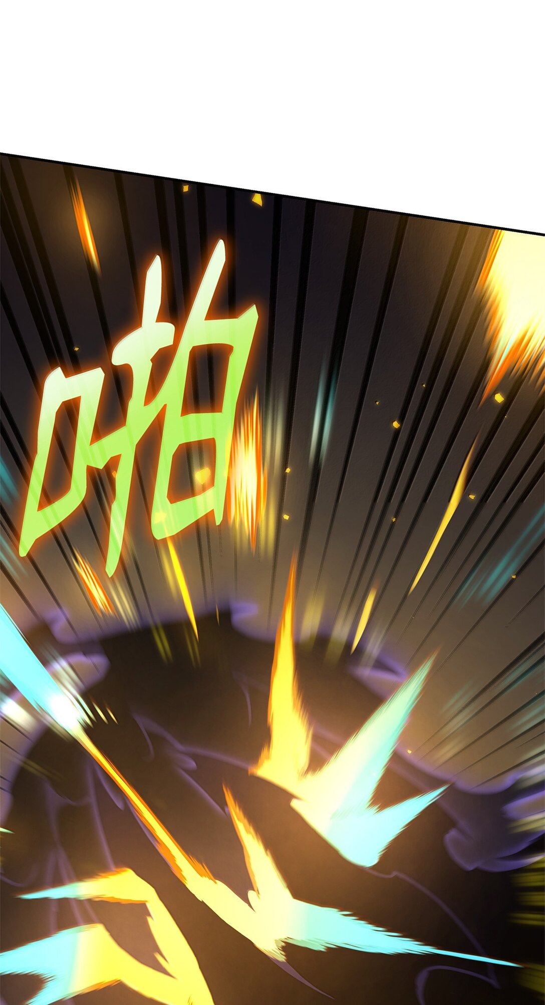 75 魔导生命体(1/3)-第75话