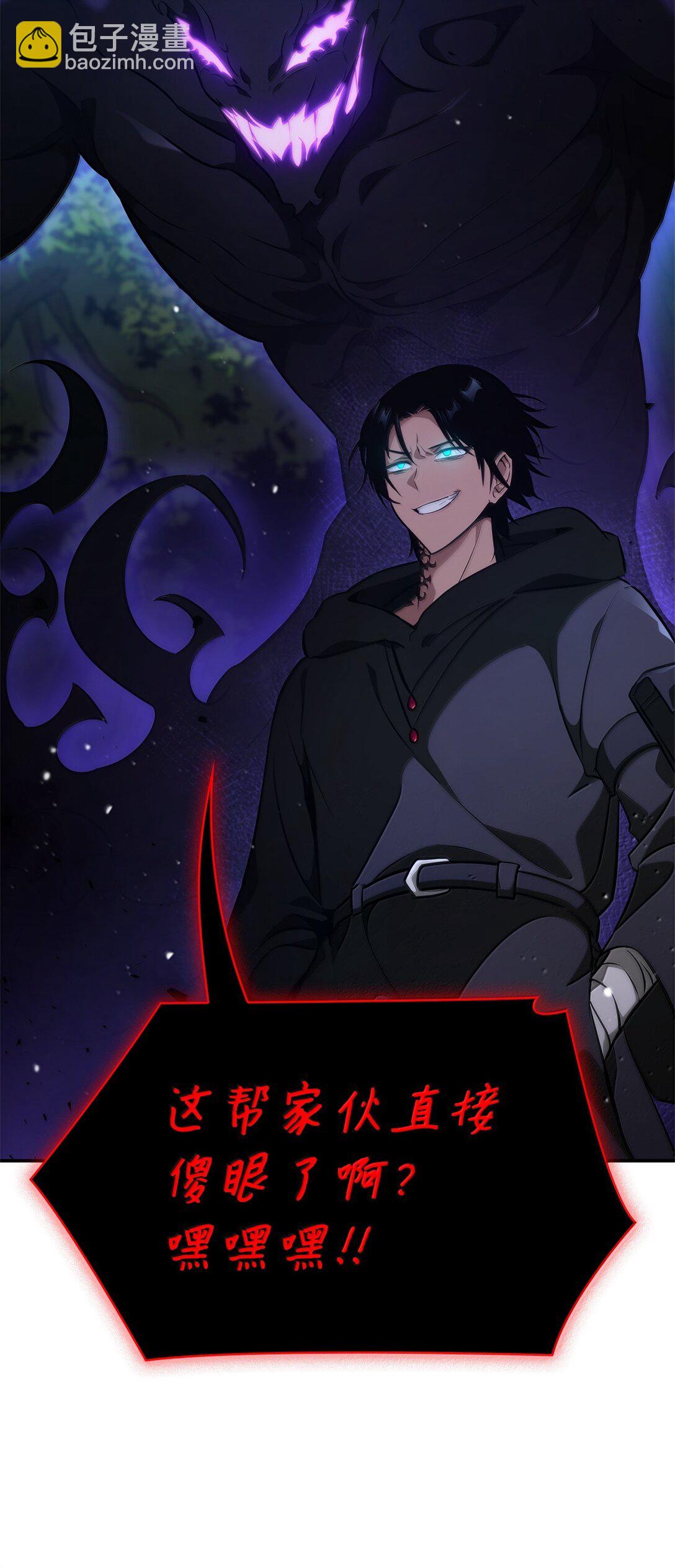 75 魔导生命体(1/3)-第75话