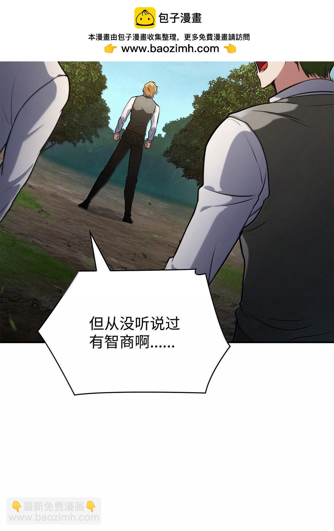 75 魔导生命体(1/3)-第75话