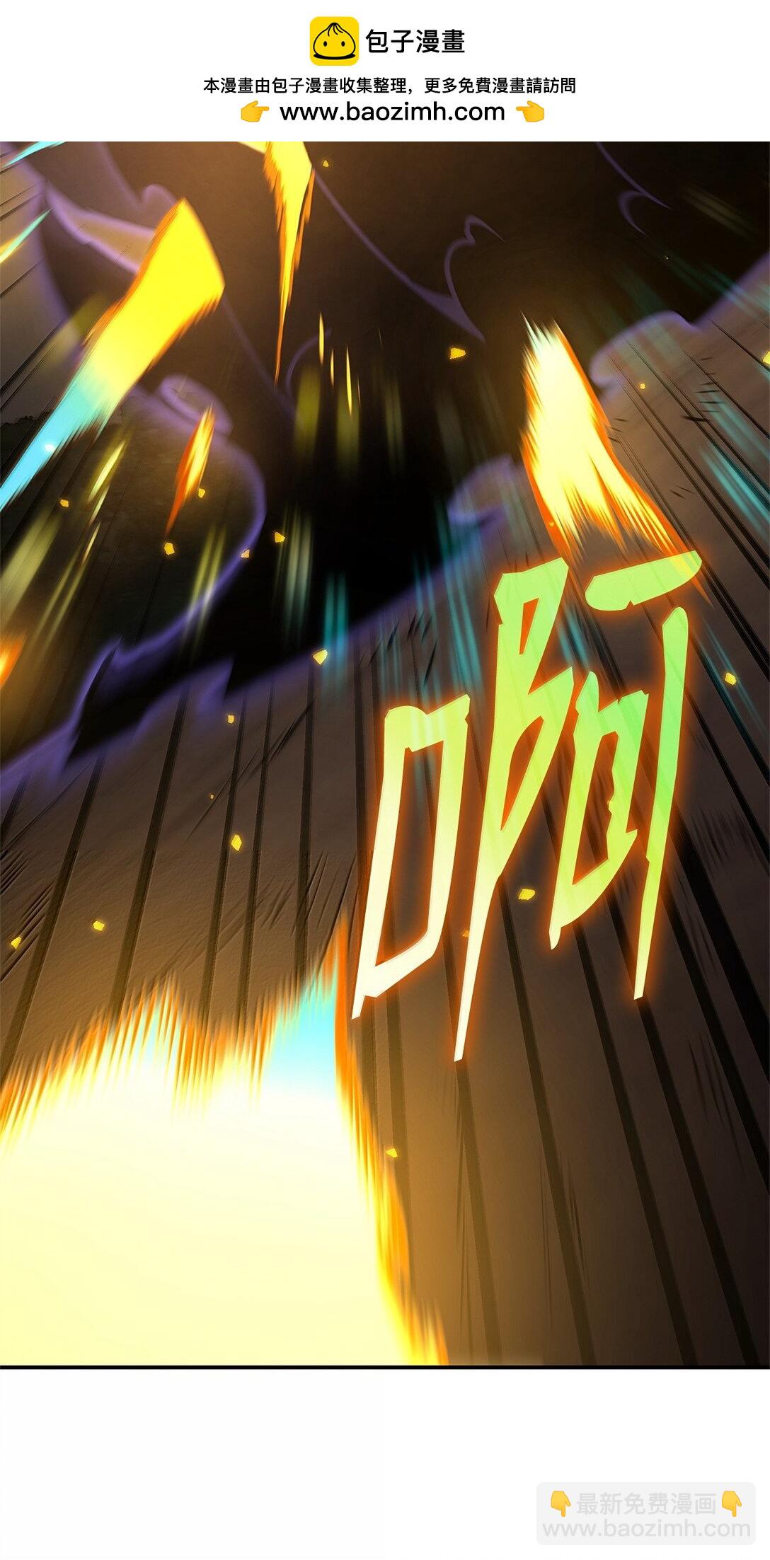 75 魔导生命体(1/3)-第75话