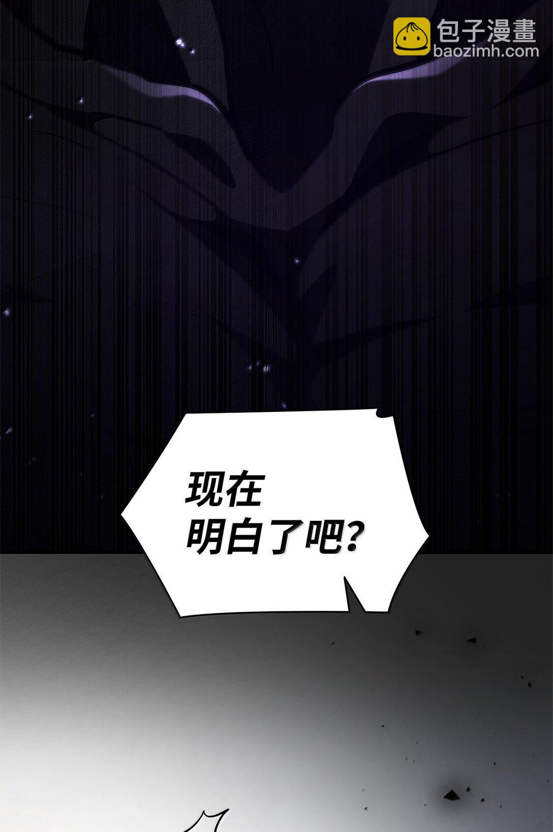 75 魔导生命体(1/3)-第75话