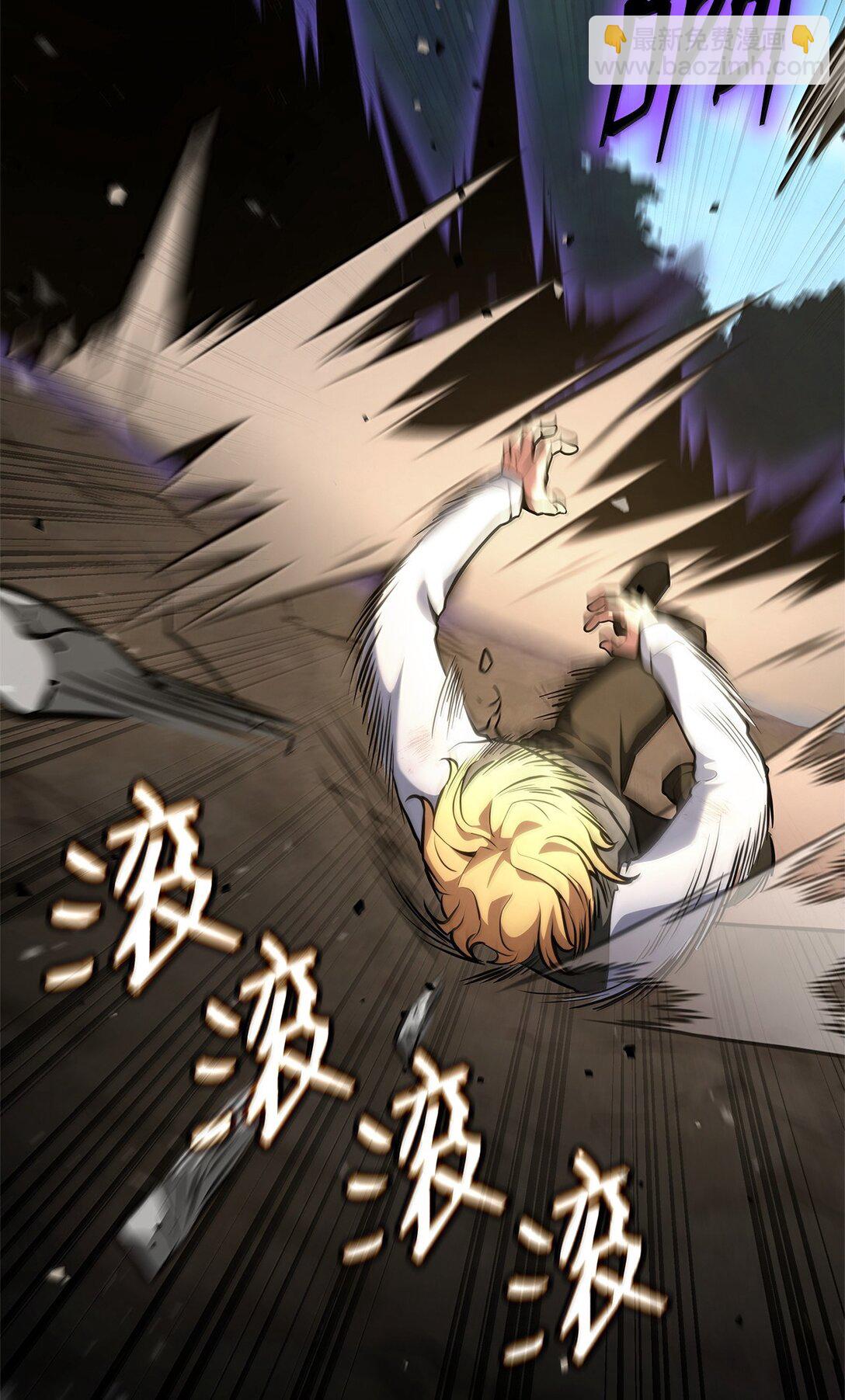 75 魔导生命体(1/3)-第75话