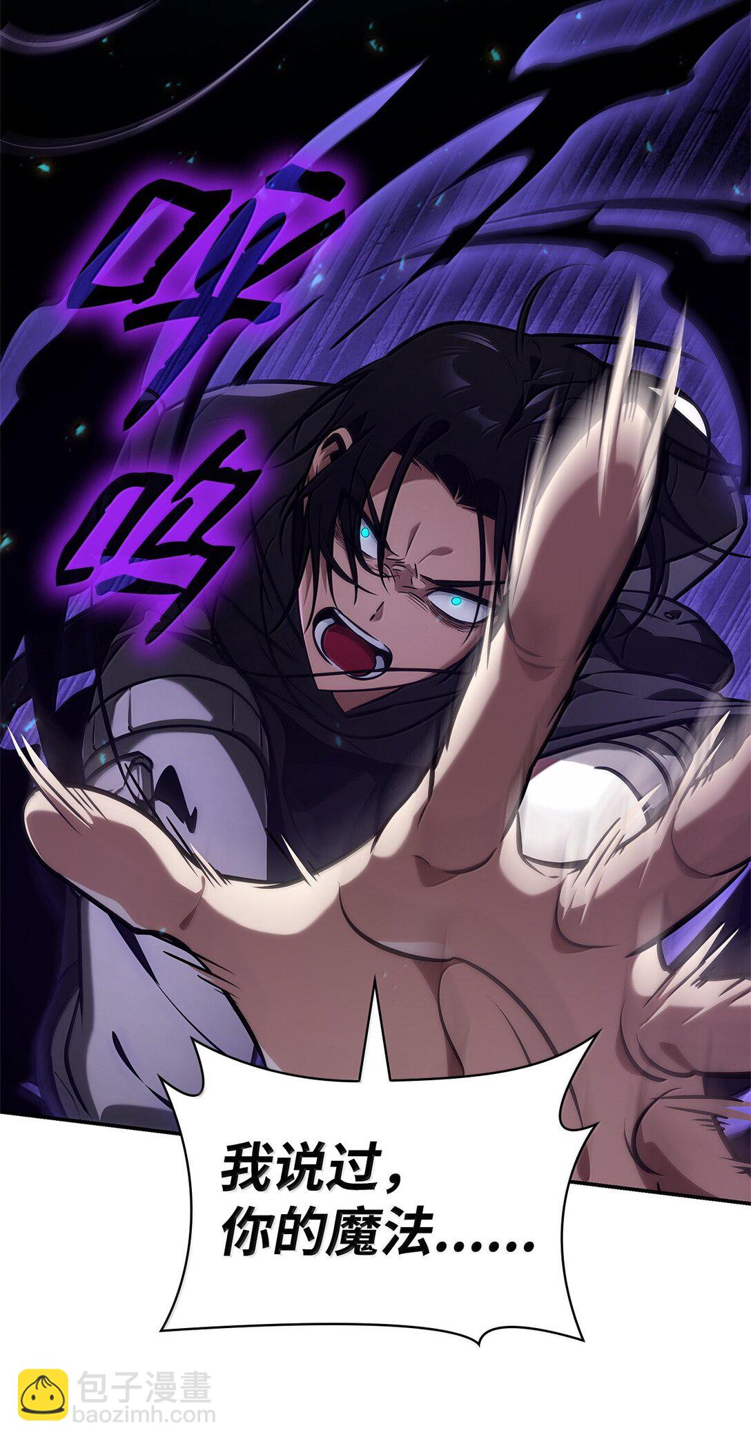 75 魔导生命体(1/3)-第75话