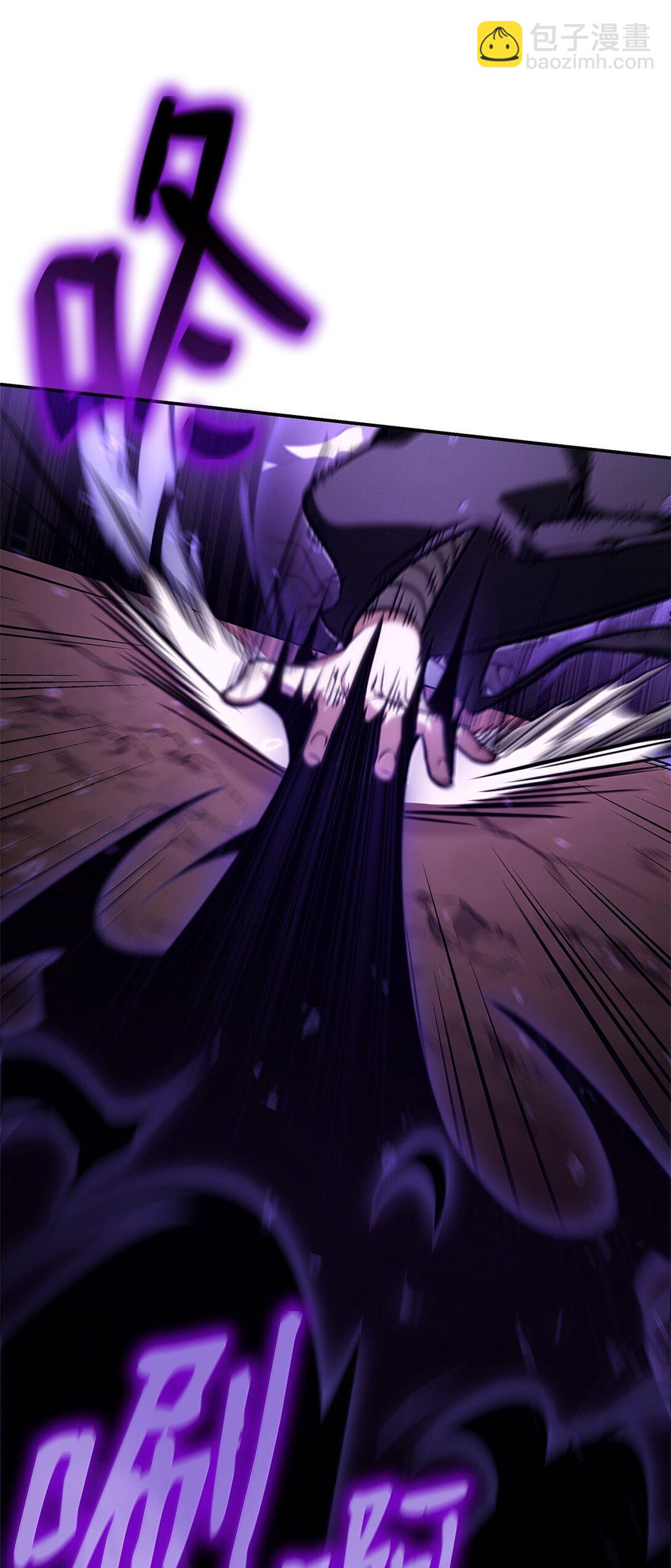 75 魔导生命体(1/3)-第75话