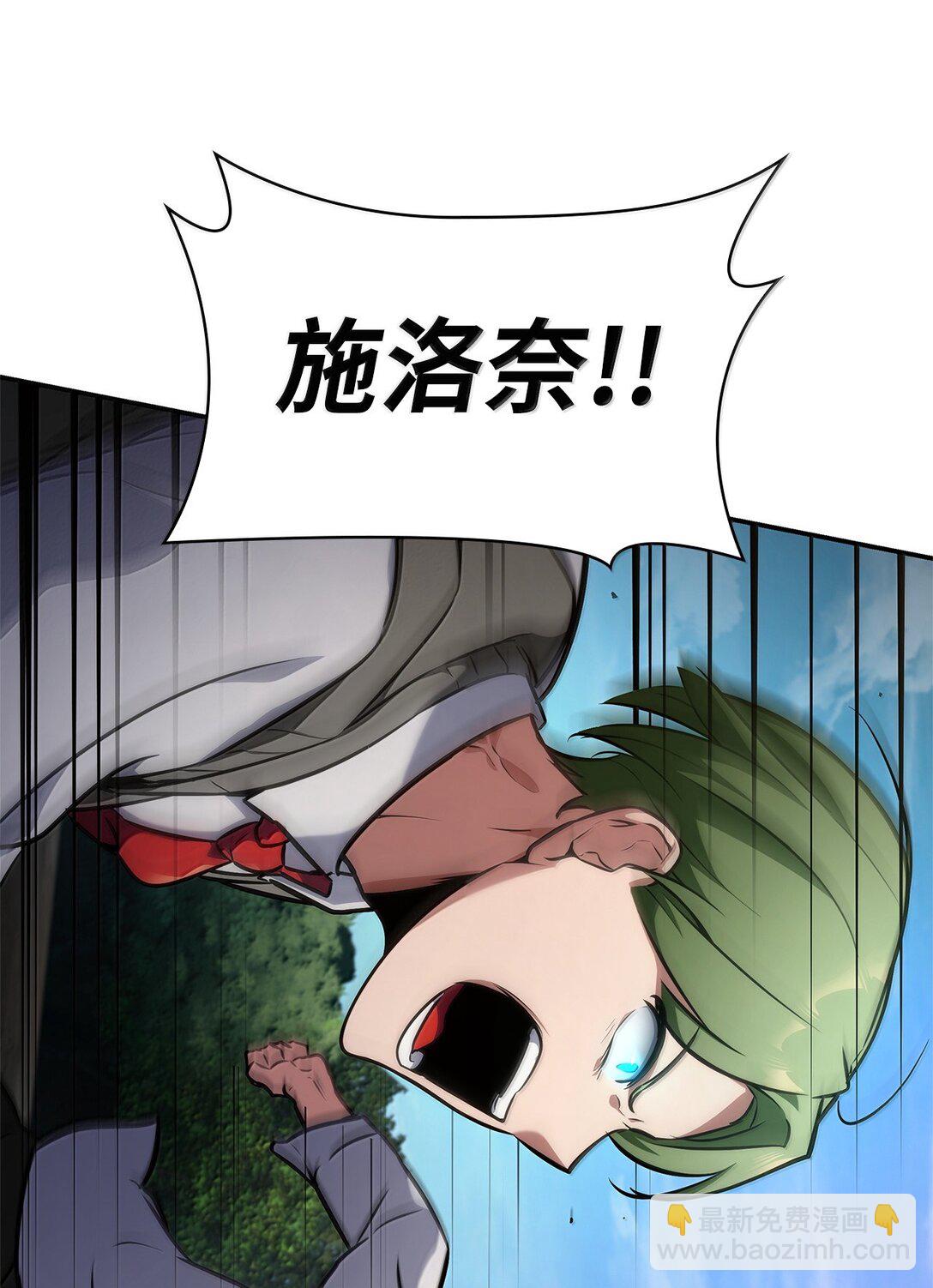 75 魔导生命体(1/3)-第75话