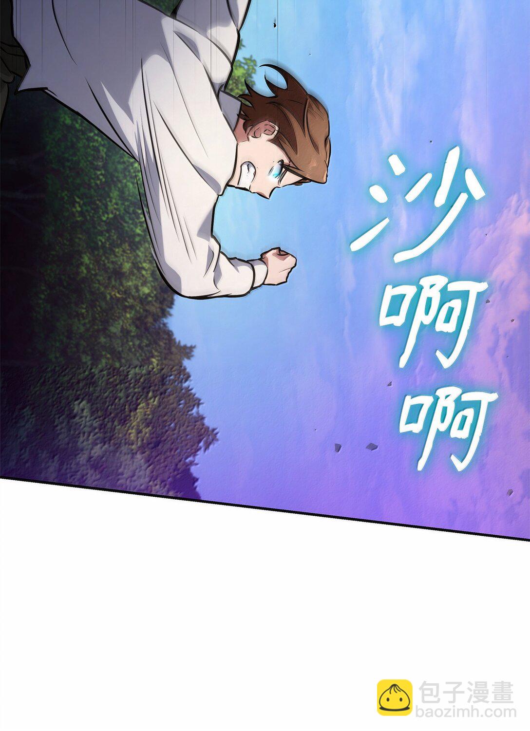 75 魔导生命体(1/3)-第75话