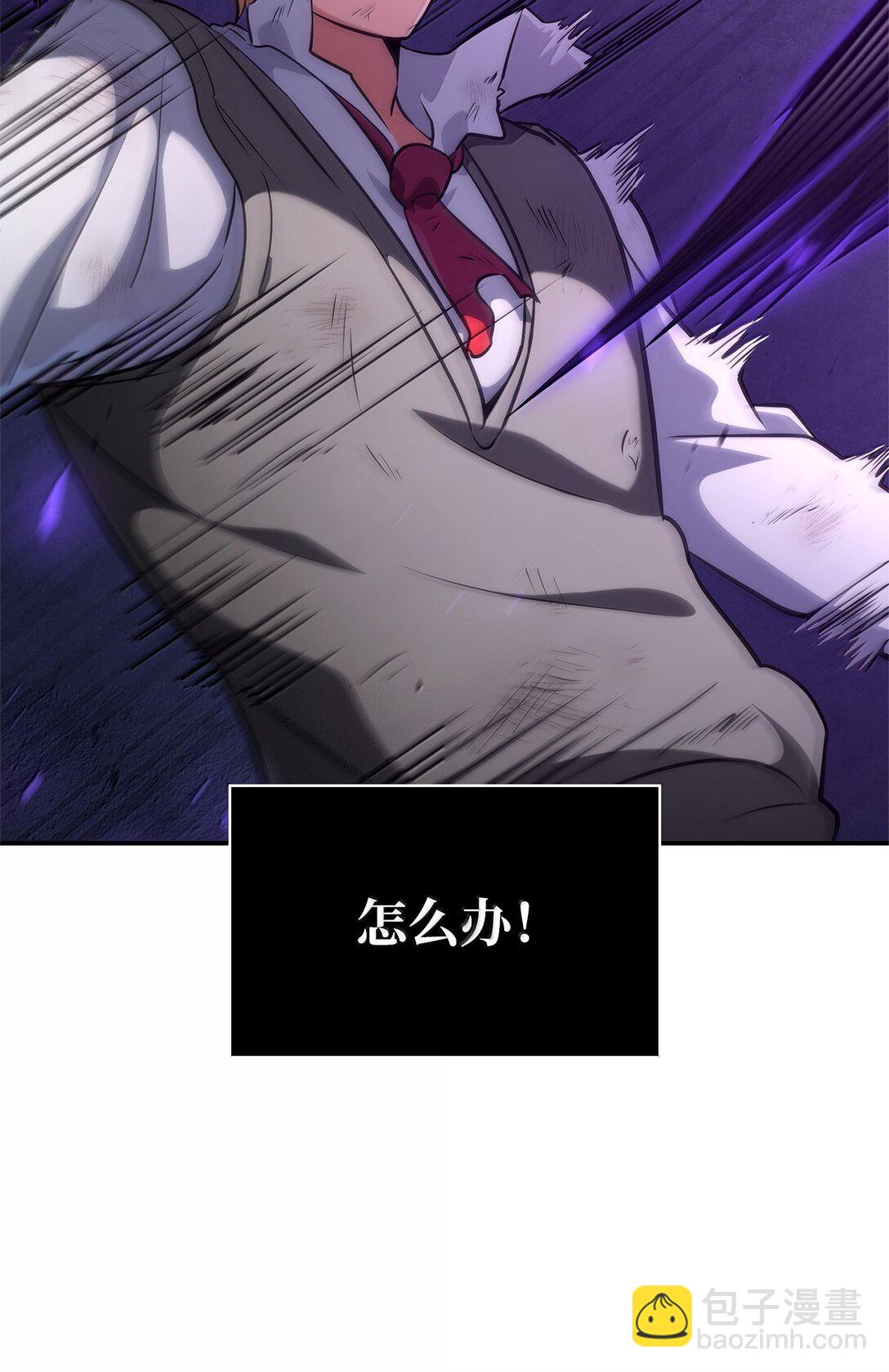 75 魔导生命体(1/3)-第75话