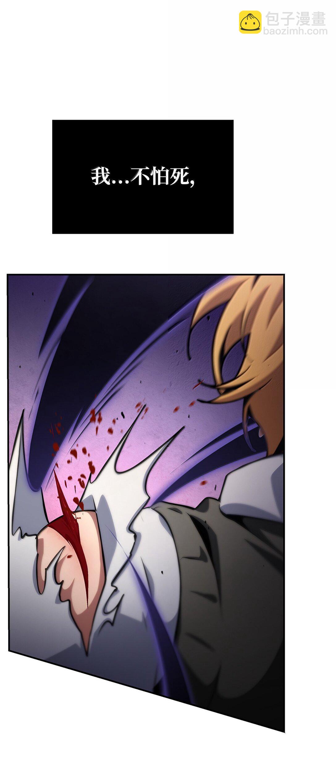 75 魔导生命体(1/3)-第75话