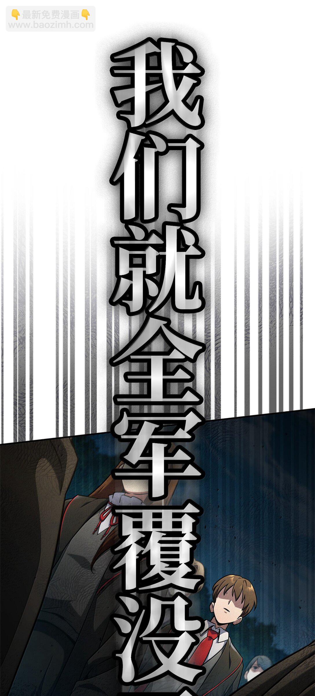 75 魔导生命体(1/3)-第75话