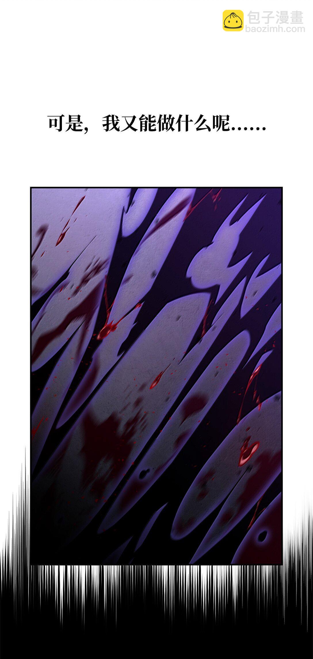 75 魔导生命体(1/3)-第75话