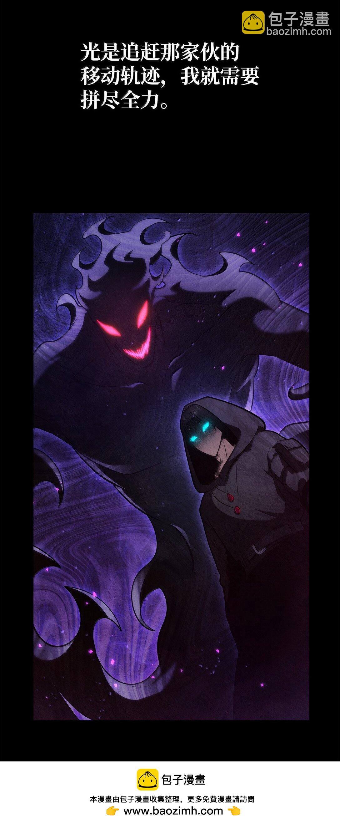 75 魔导生命体(1/3)-第75话