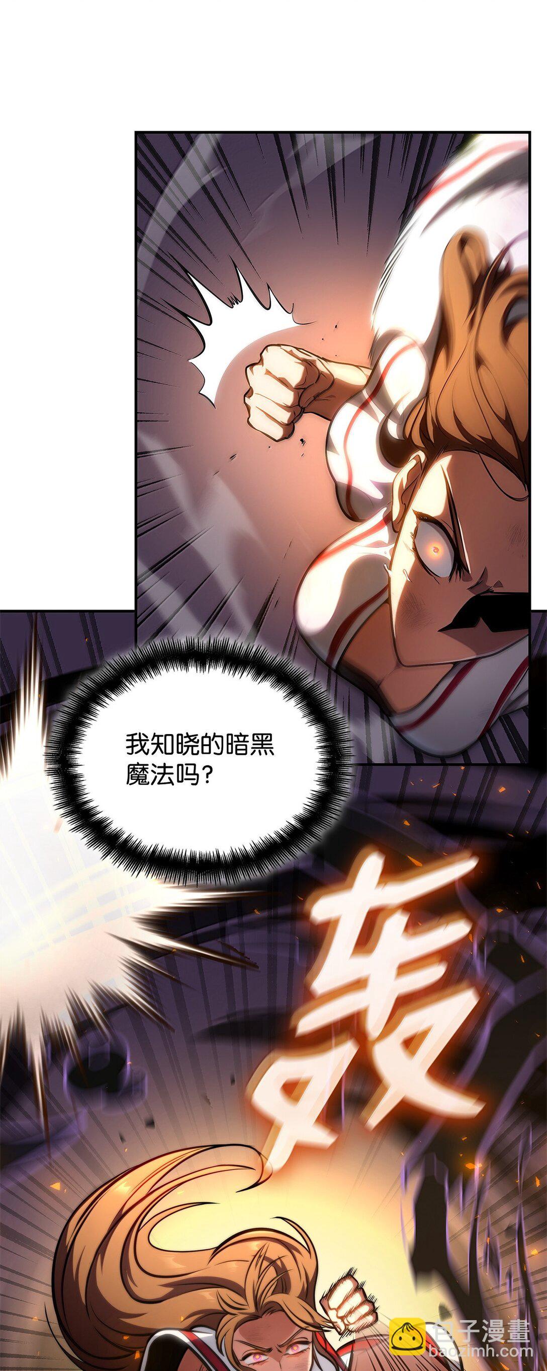 77 波动与叠加(1/3)-第77话