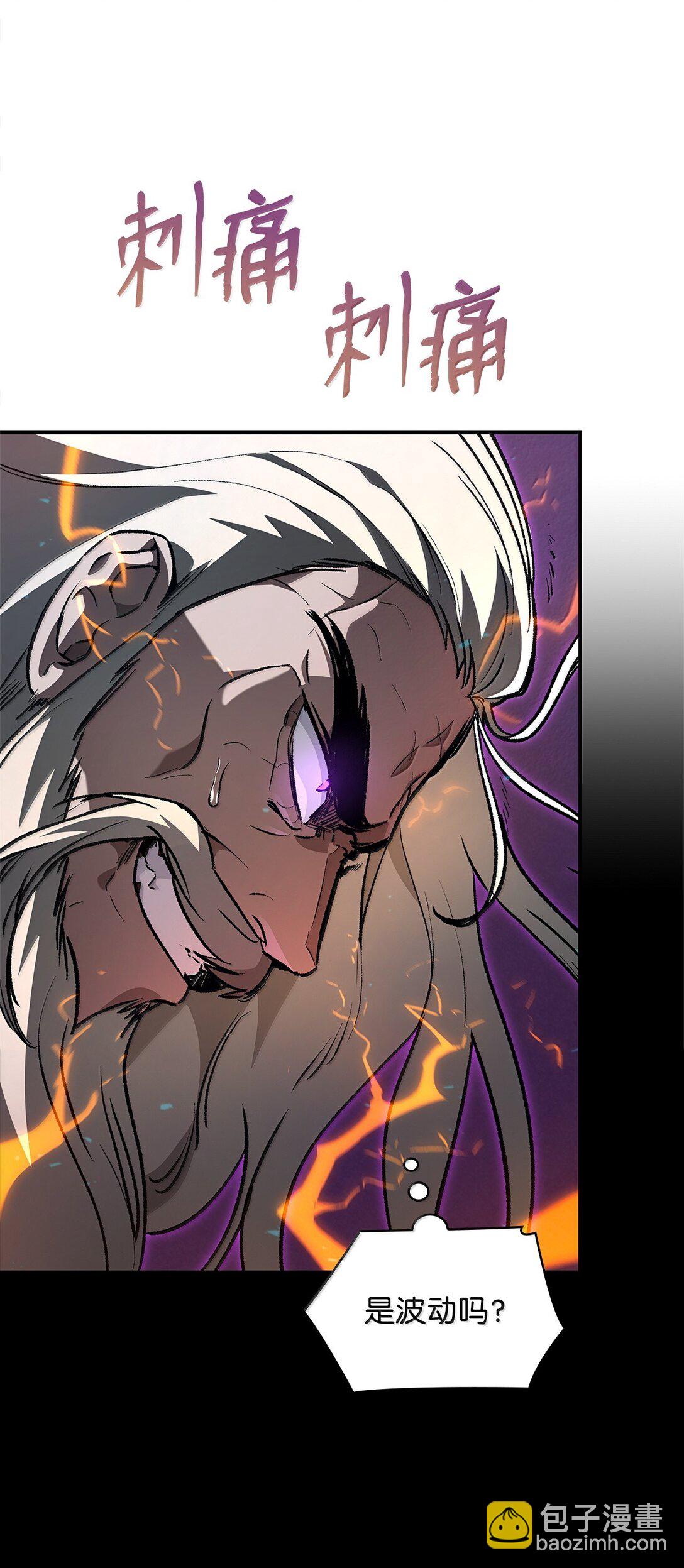 77 波动与叠加(1/3)-第77话