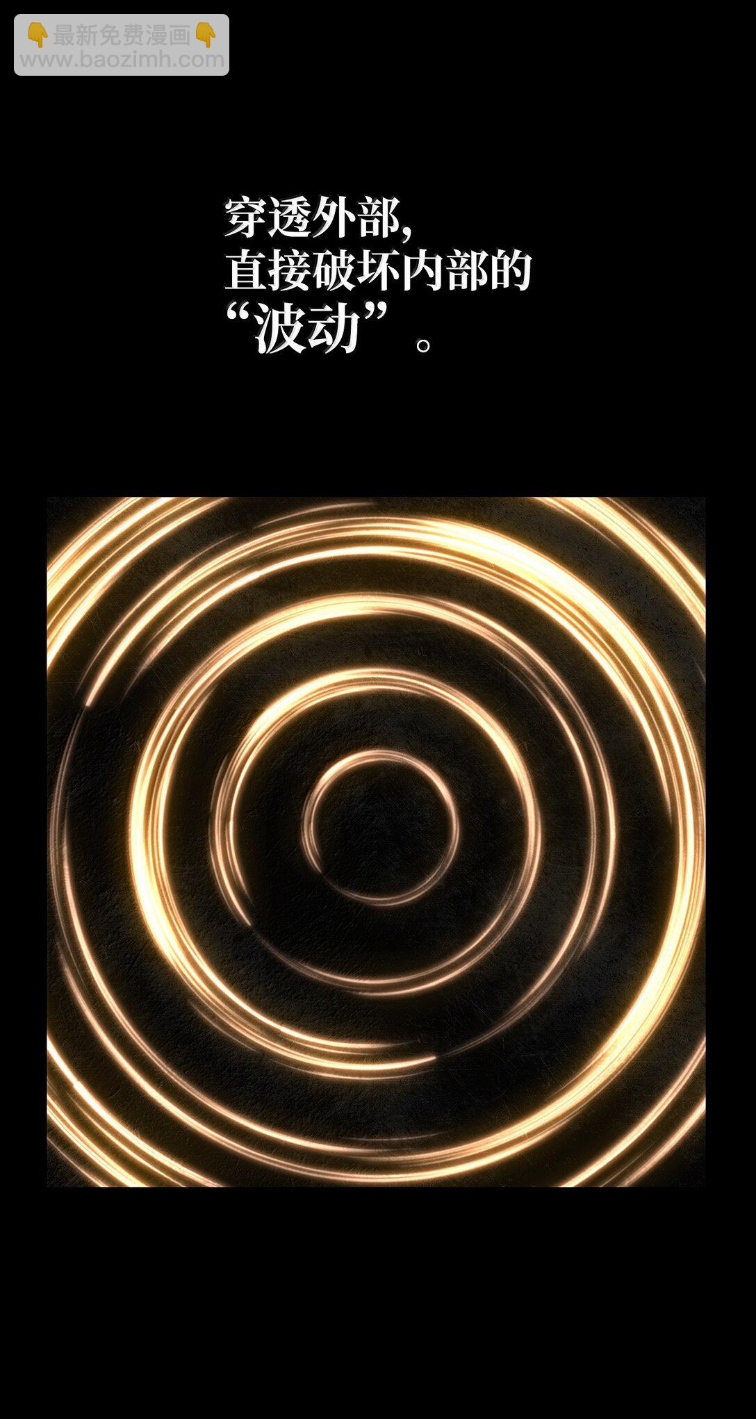 77 波动与叠加(1/3)-第77话