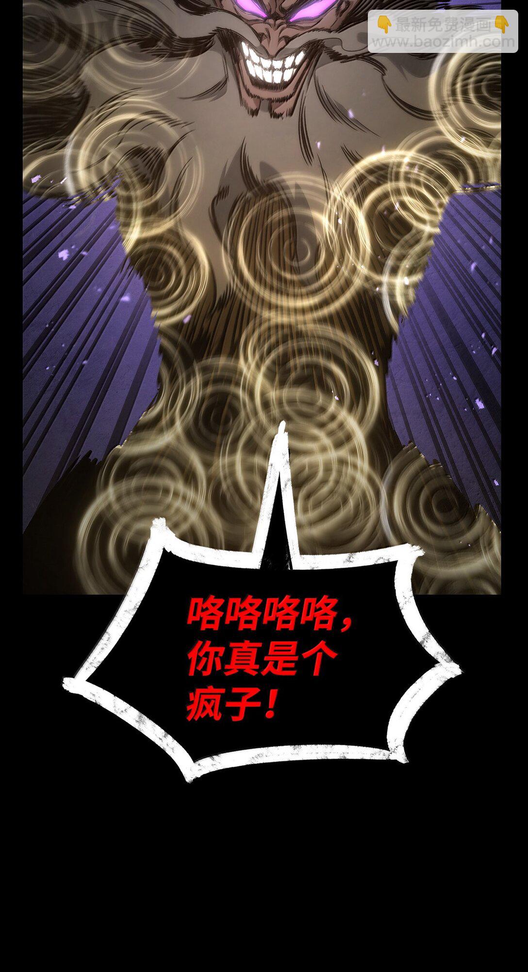 77 波动与叠加(1/3)-第77话