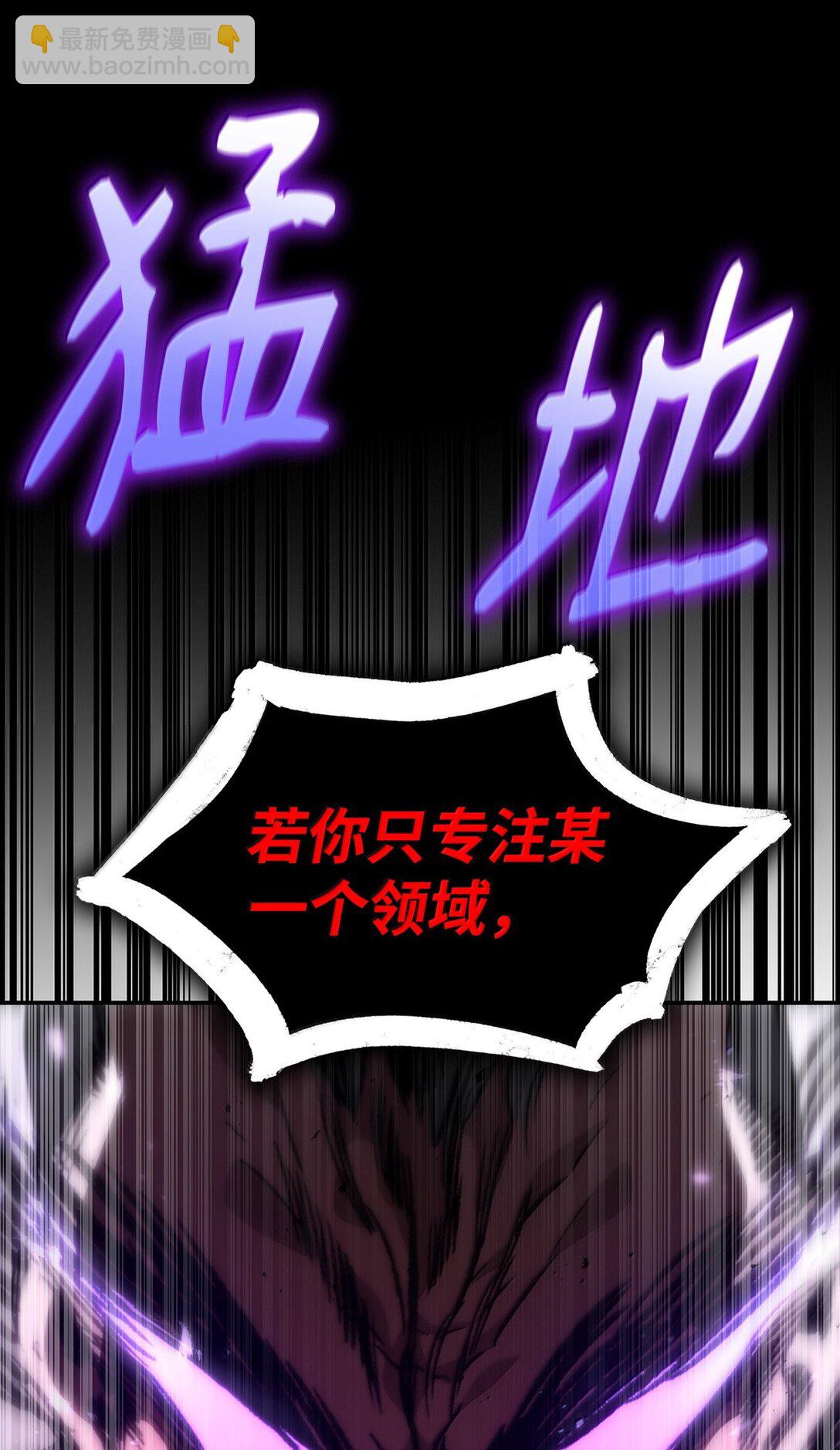 77 波动与叠加(1/3)-第77话