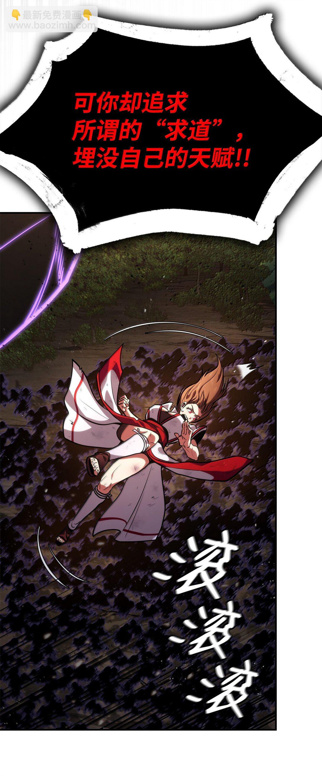 77 波动与叠加(1/3)-第77话