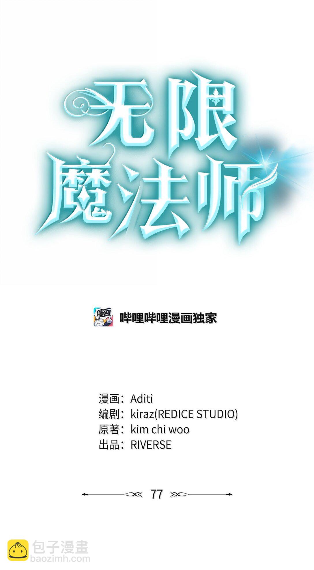 77 波动与叠加(1/3)-第77话