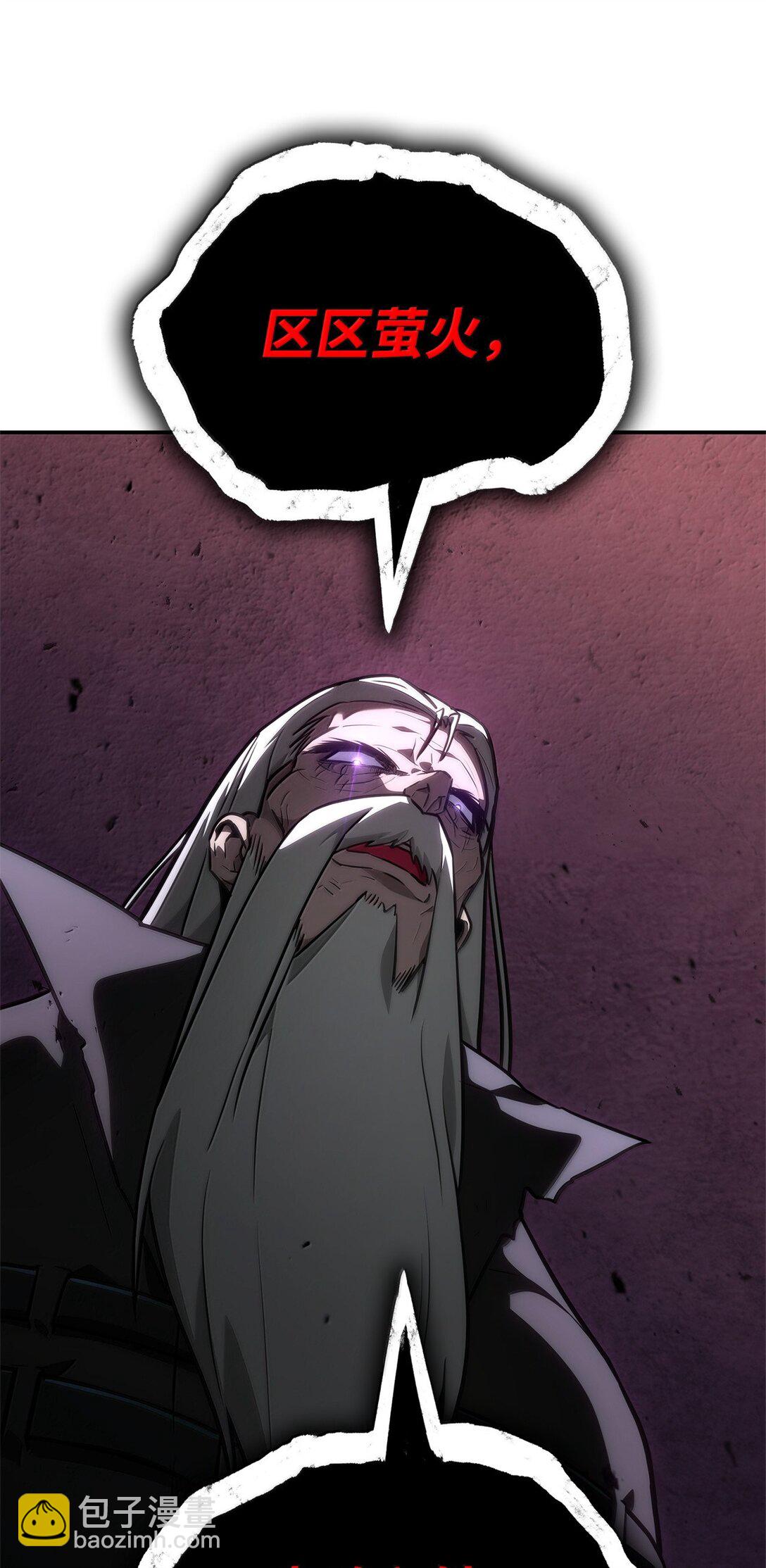 77 波动与叠加(1/3)-第77话