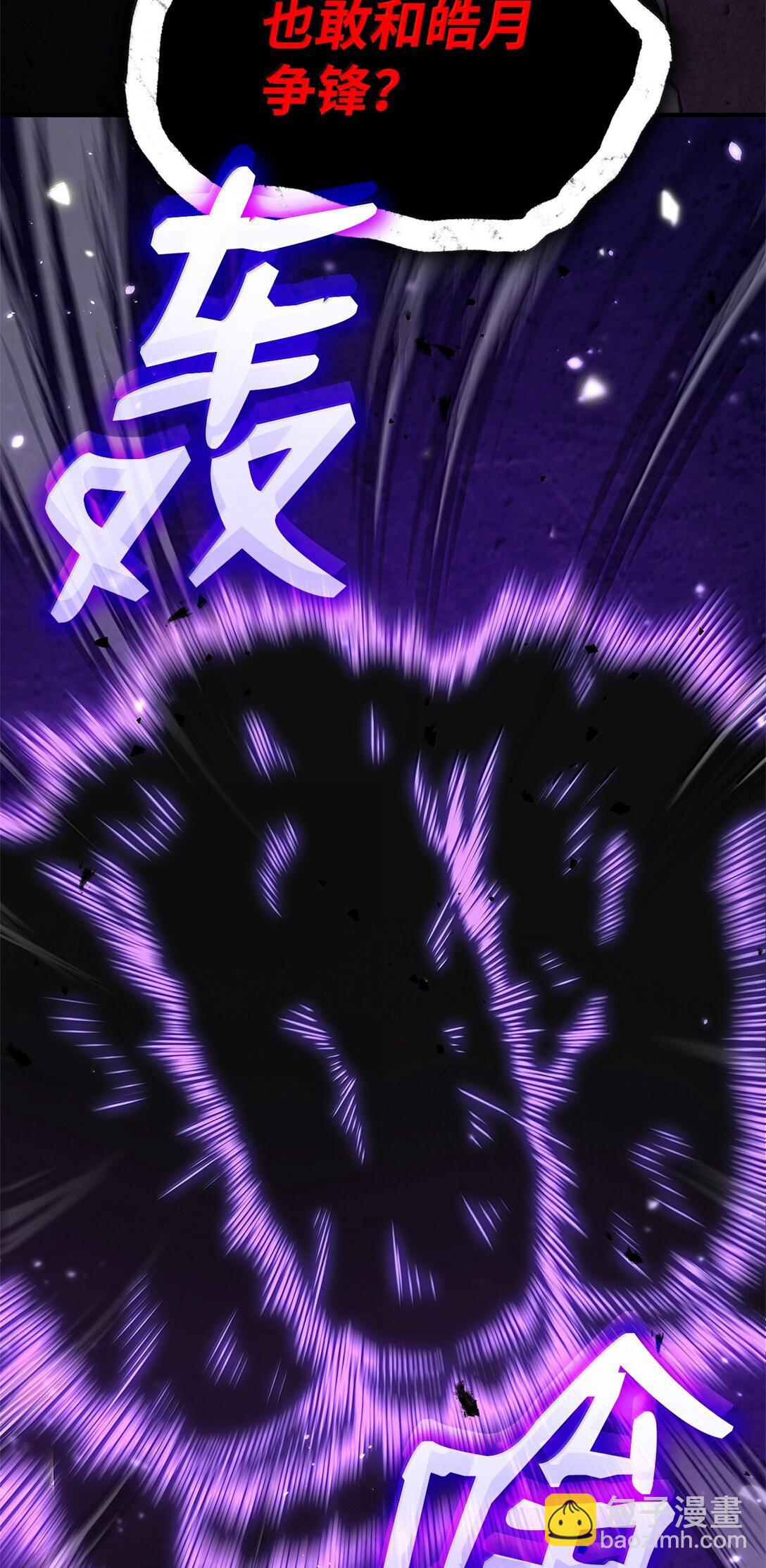 77 波动与叠加(1/3)-第77话