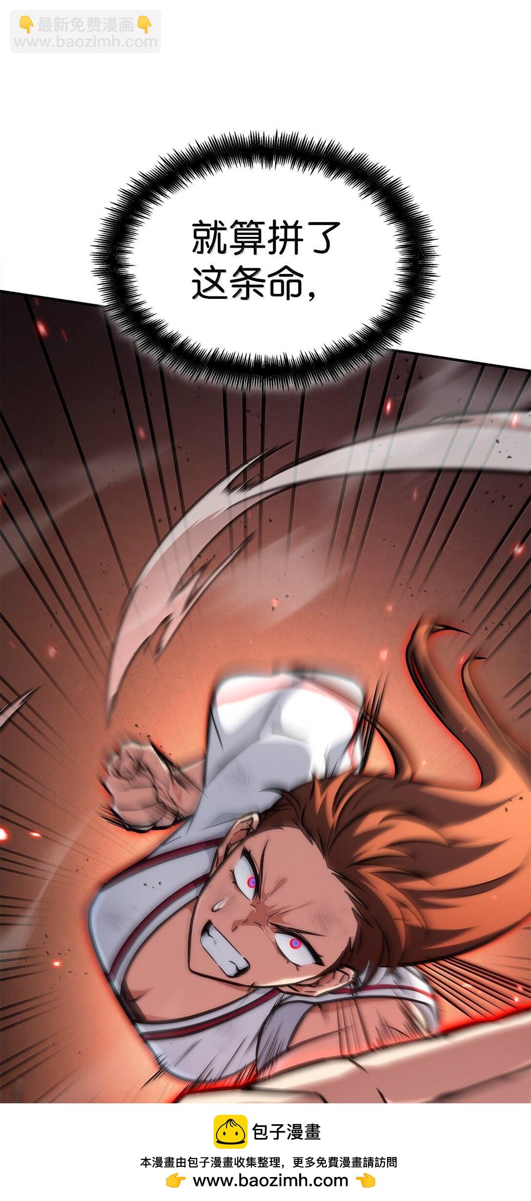 77 波动与叠加(1/3)-第77话