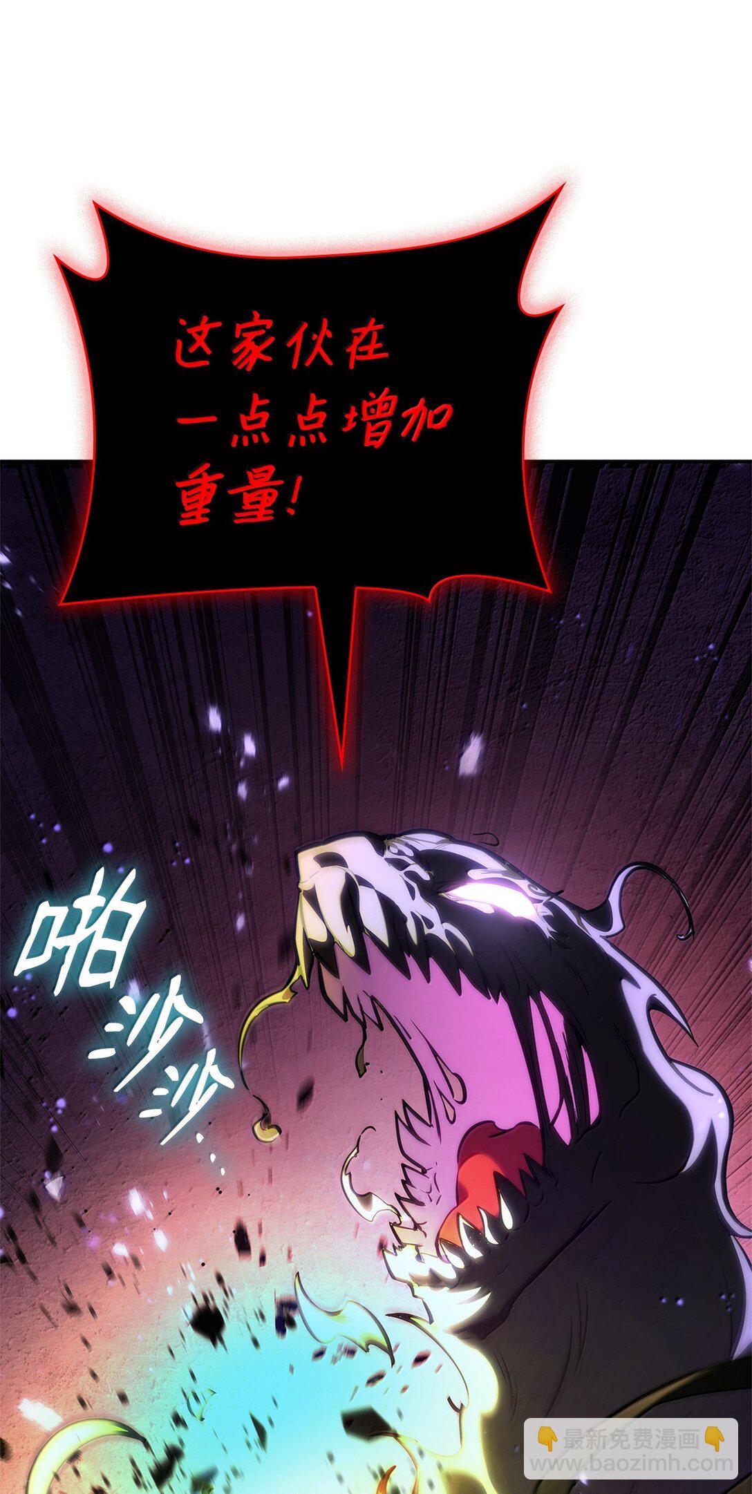 79 光与黑暗(1/3)-第79话