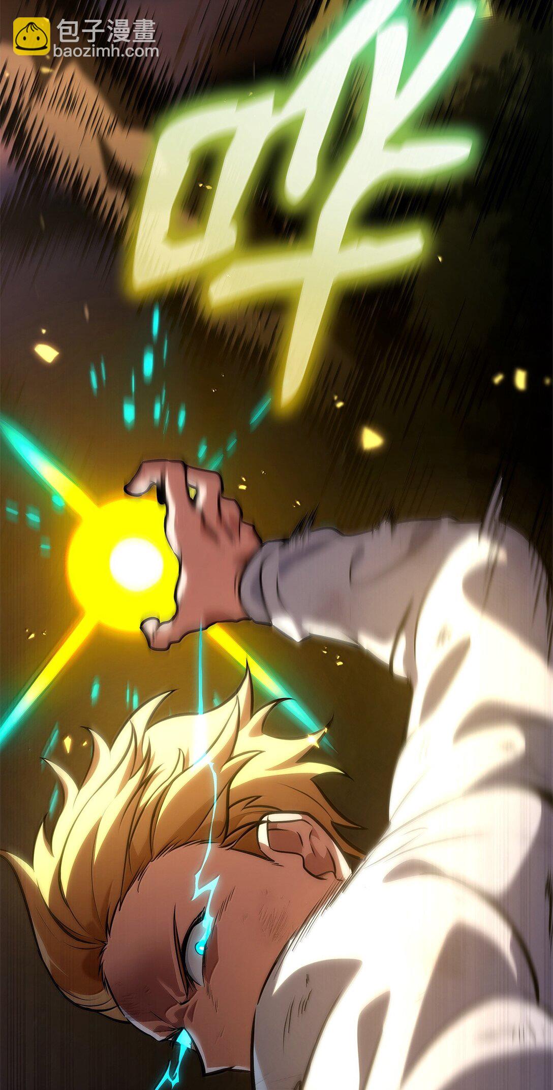 79 光与黑暗(1/3)-第79话