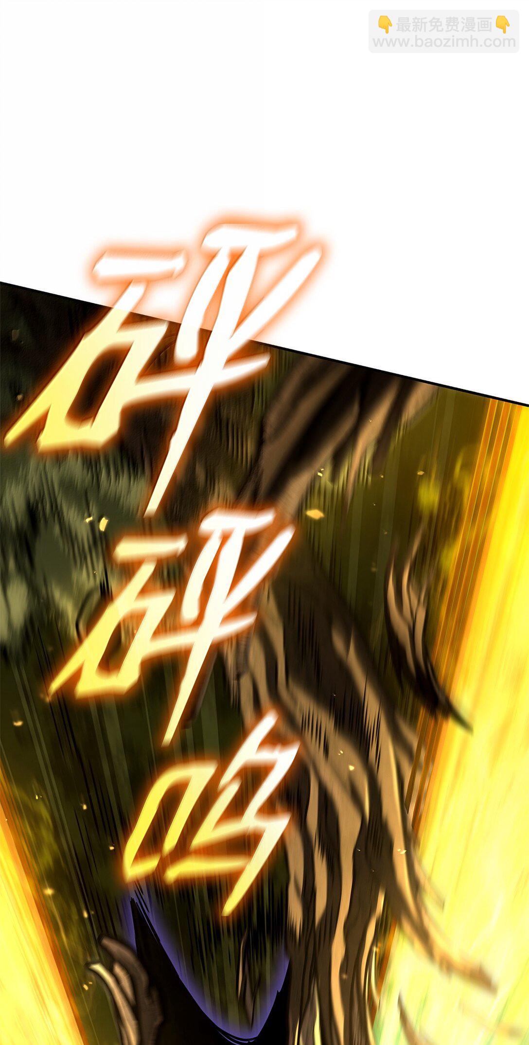 79 光与黑暗(1/3)-第79话