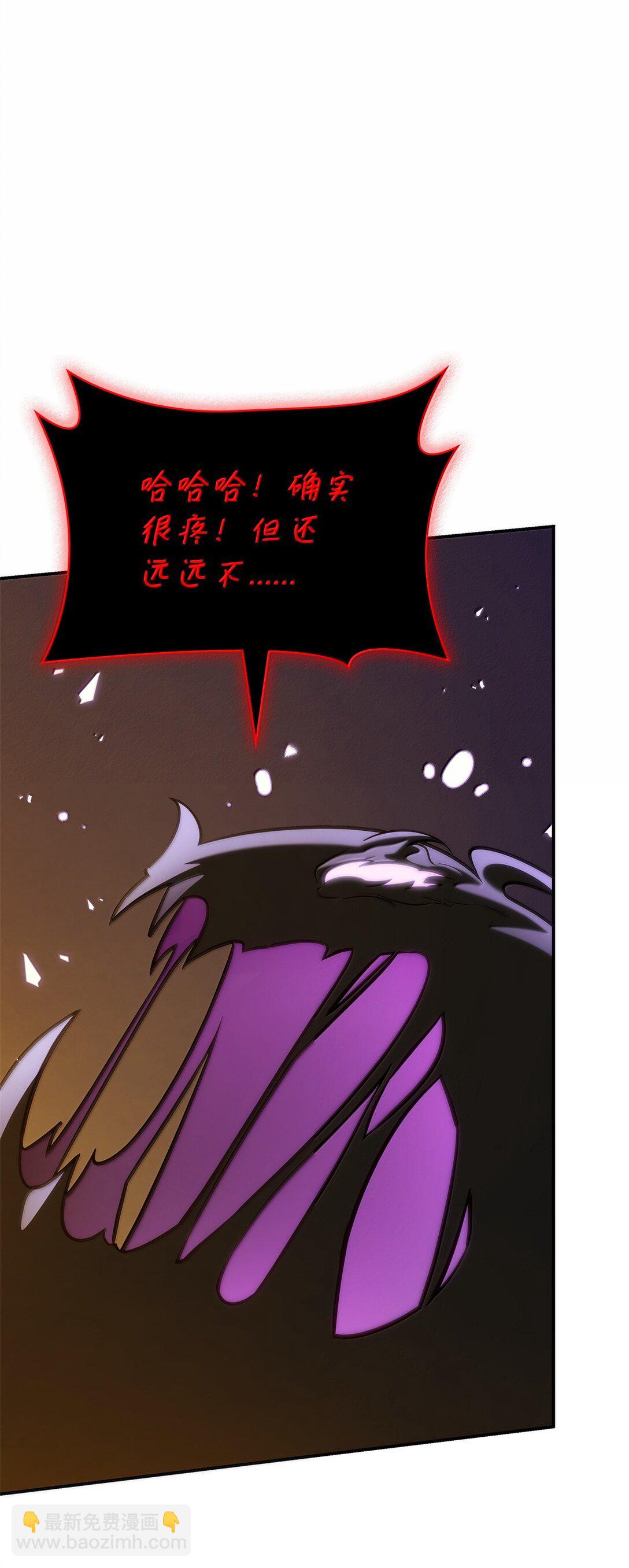 79 光与黑暗(1/3)-第79话