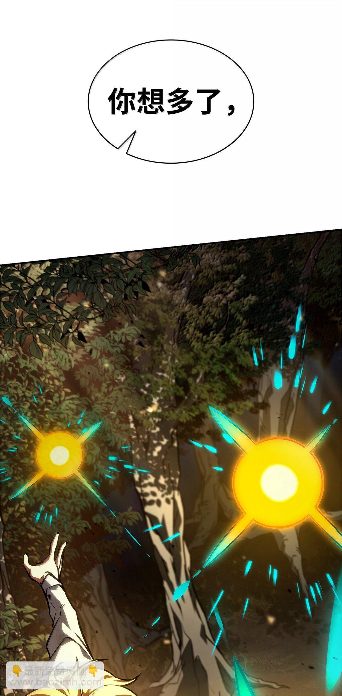 79 光与黑暗(1/3)-第79话