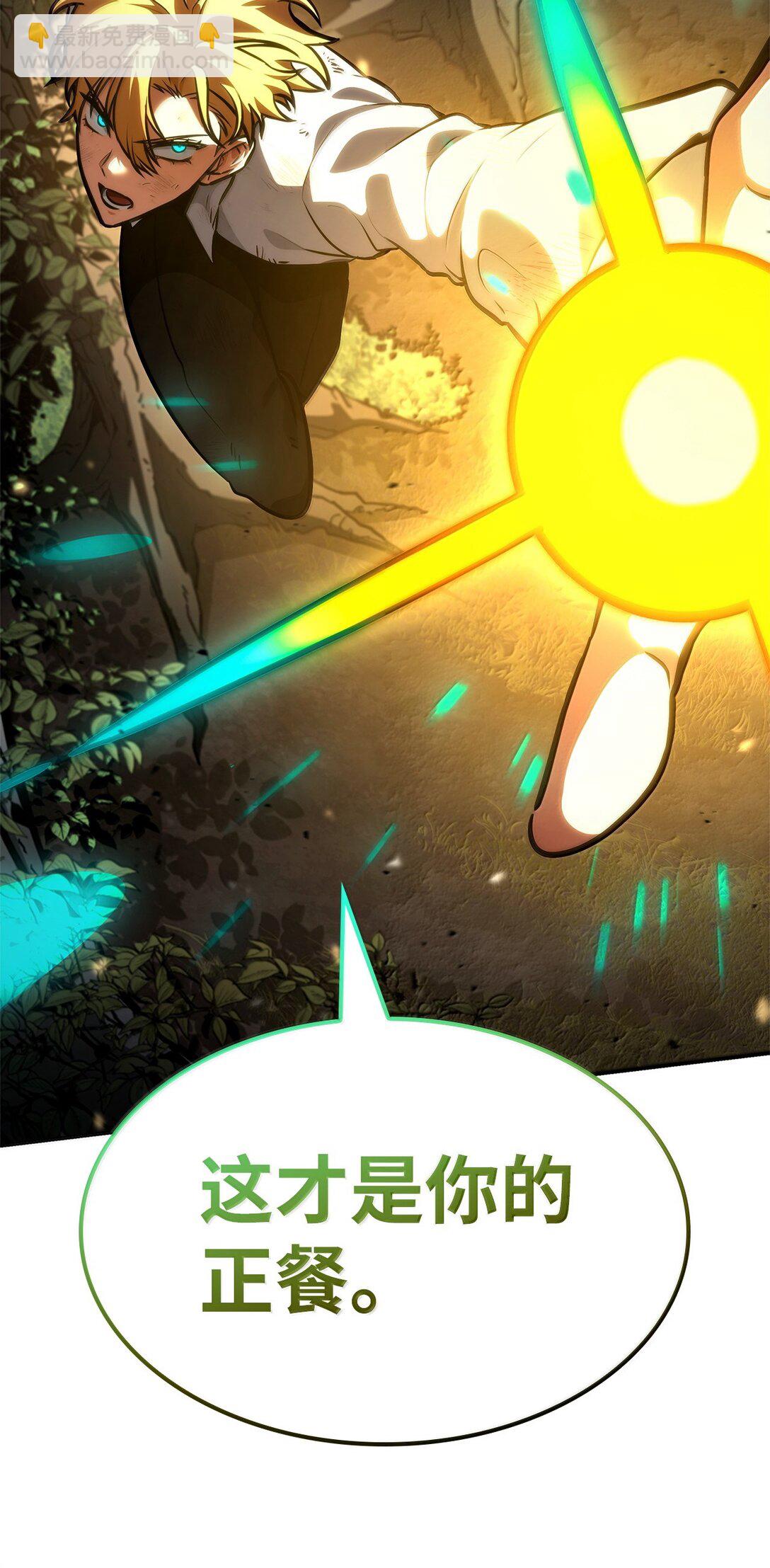 79 光与黑暗(1/3)-第79话