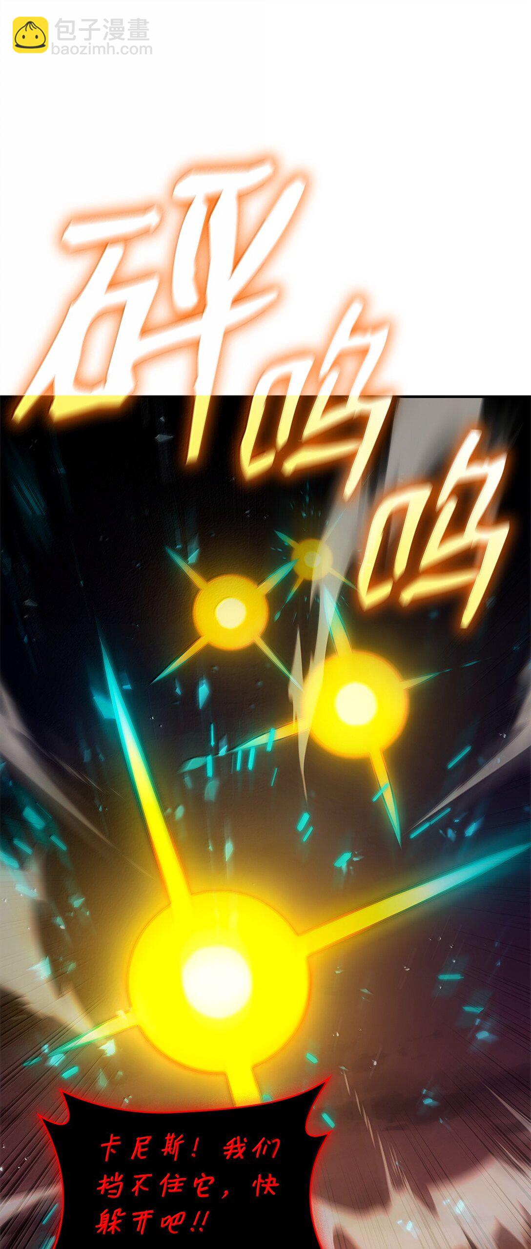 79 光与黑暗(1/3)-第79话