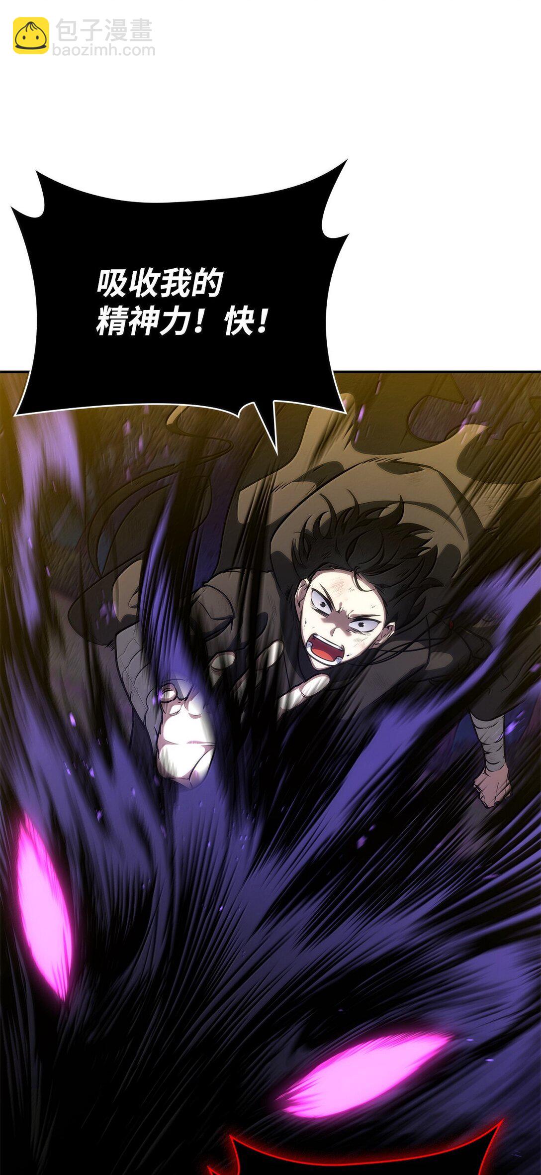 79 光与黑暗(1/3)-第79话