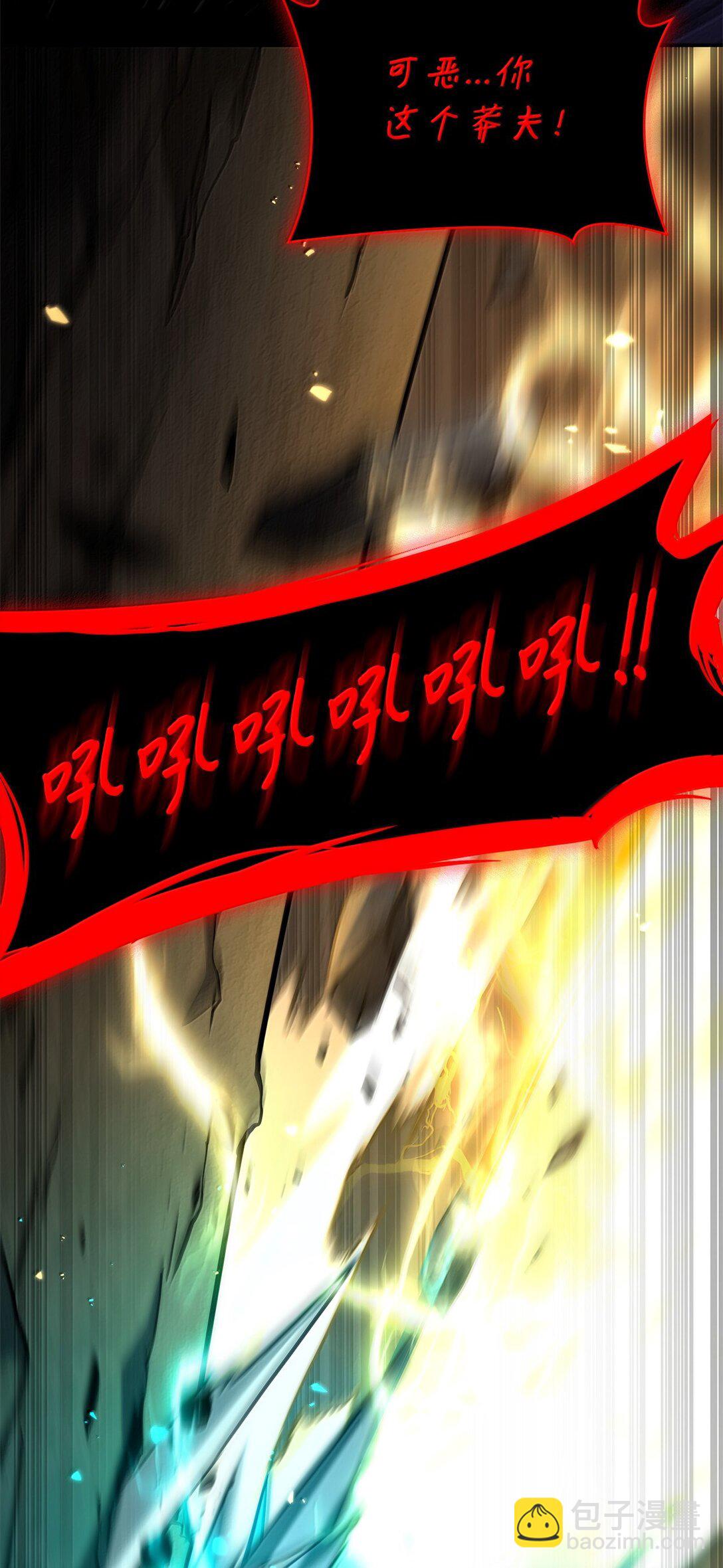 79 光与黑暗(1/3)-第79话