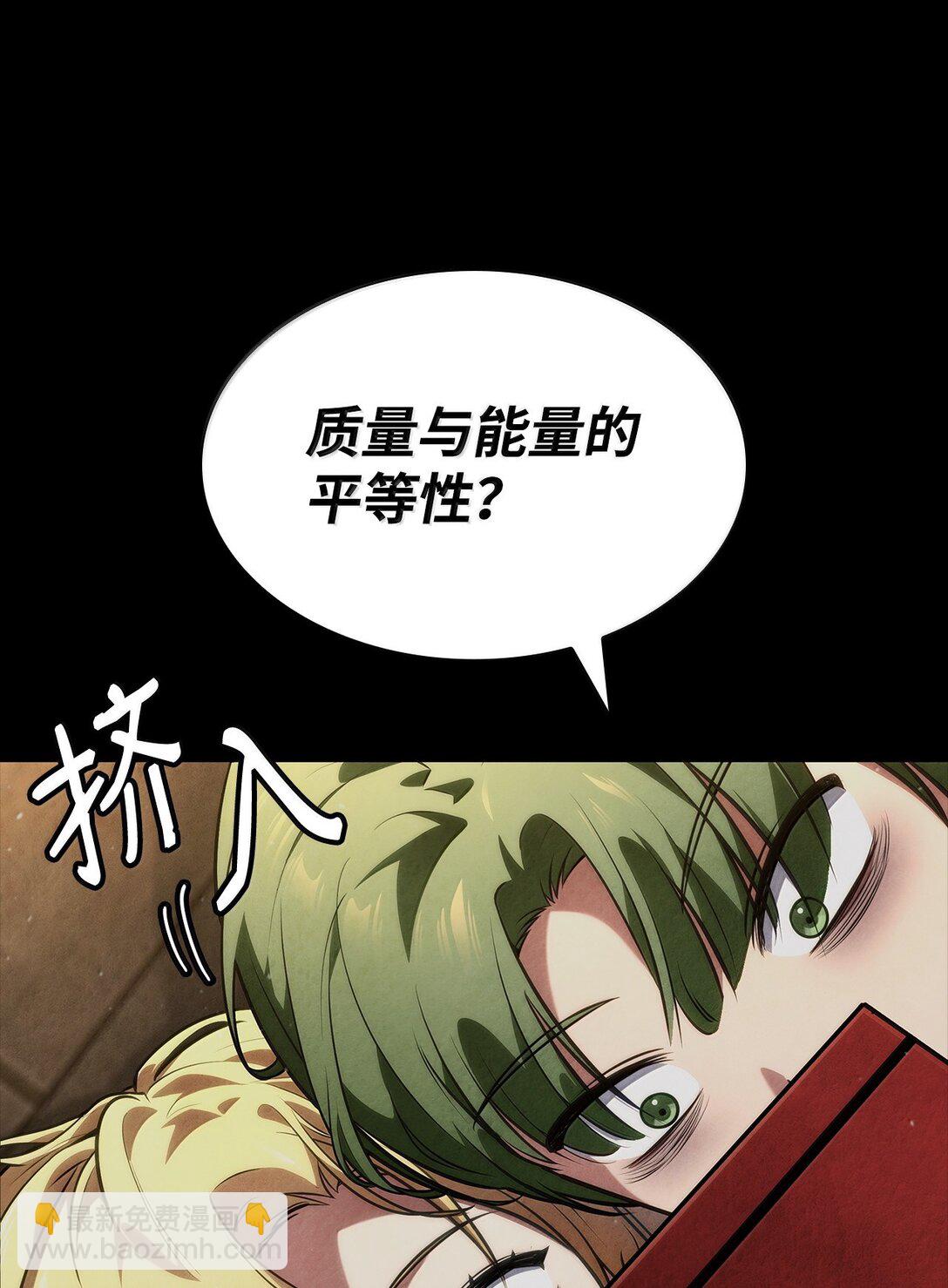 79 光与黑暗(1/3)-第79话