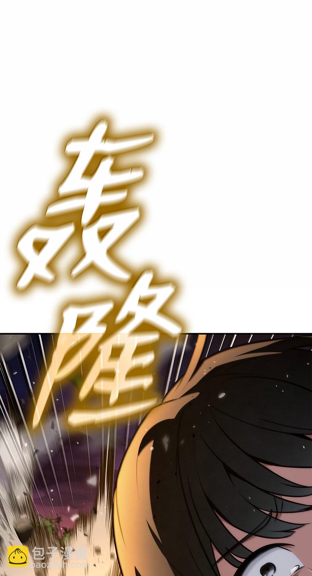 79 光与黑暗(1/3)-第79话