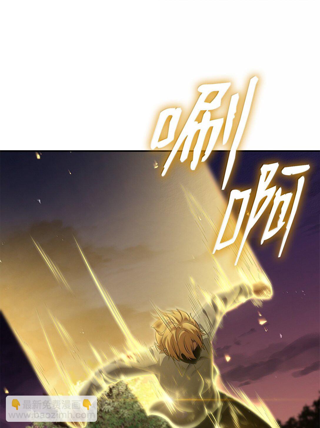 79 光与黑暗(1/3)-第79话