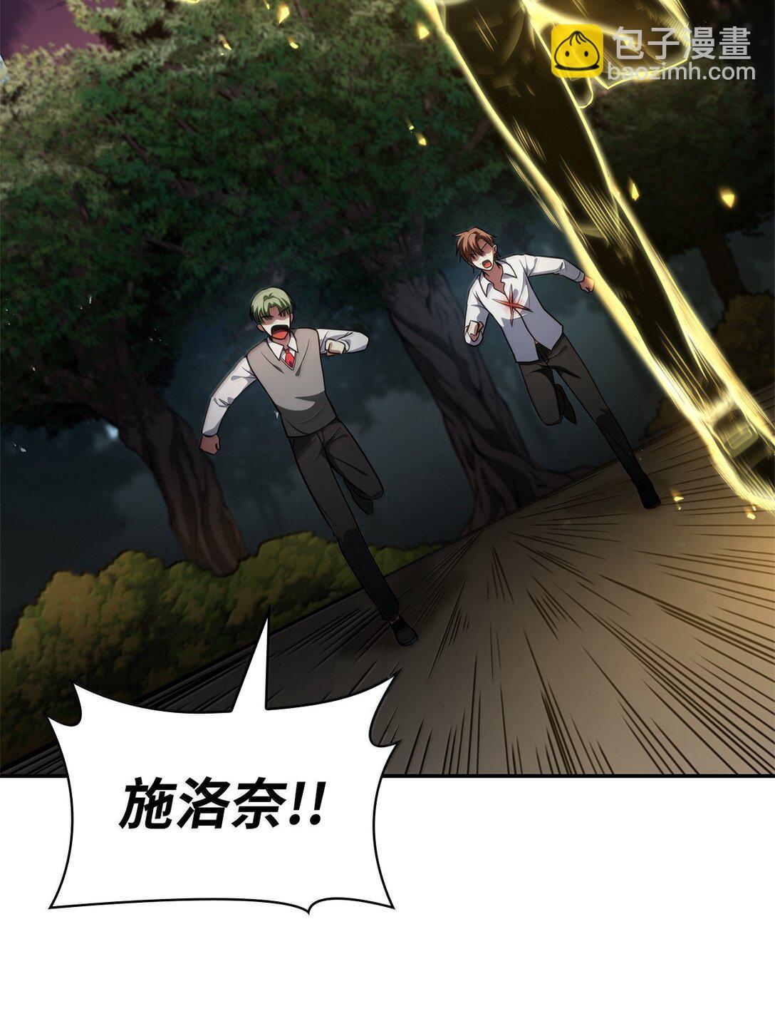 79 光与黑暗(1/3)-第79话