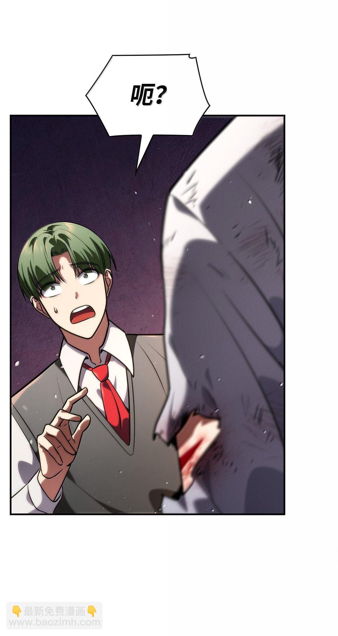 79 光与黑暗(1/3)-第79话