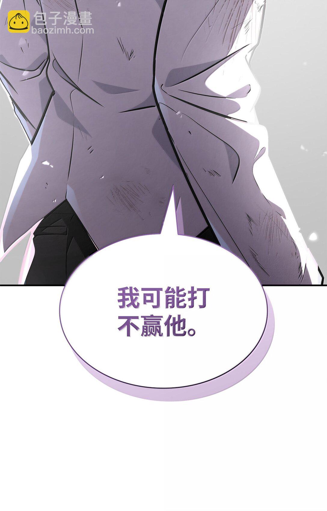 79 光与黑暗(1/3)-第79话